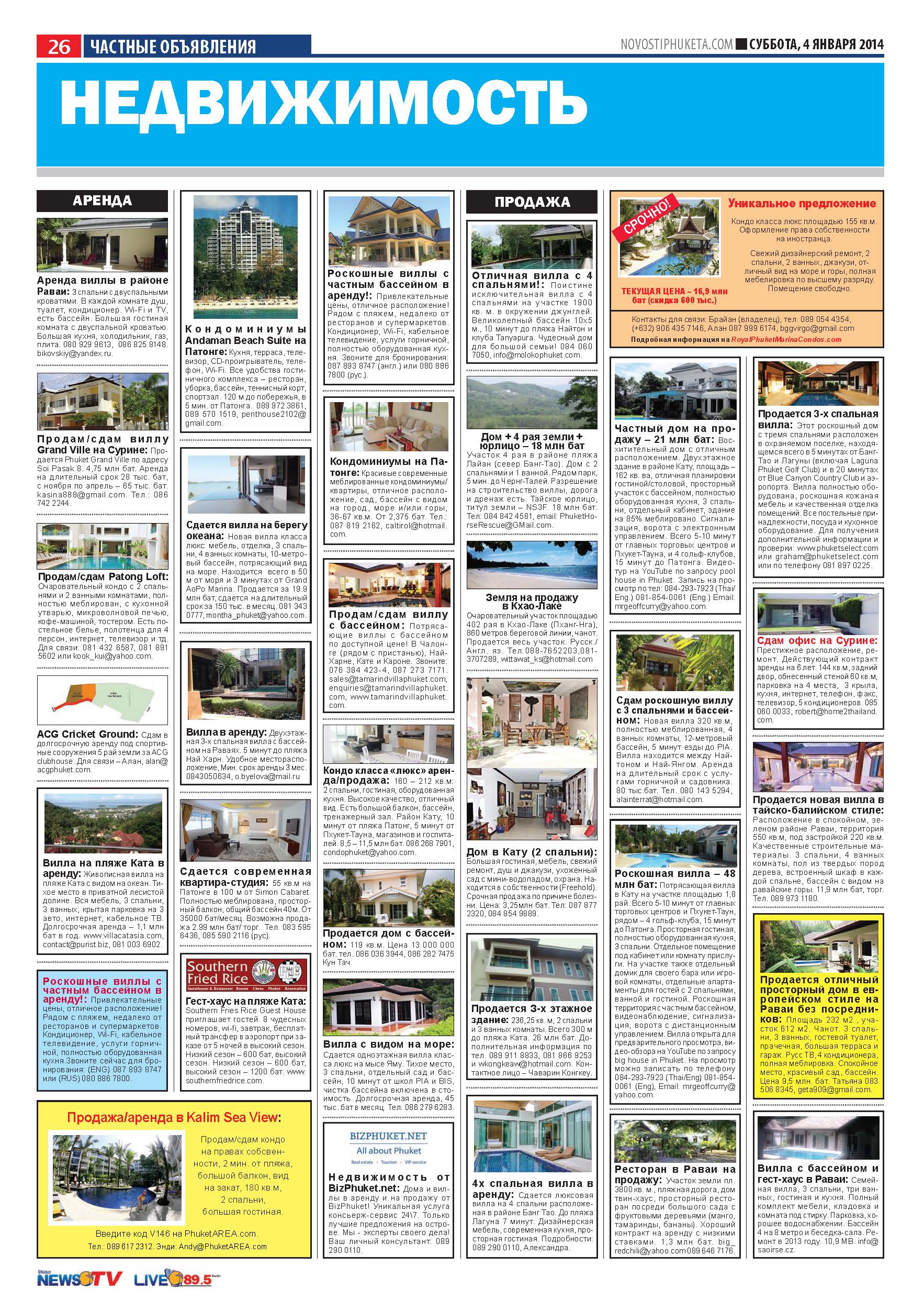 Phuket Newspaper - 04-01-2014 Page 26