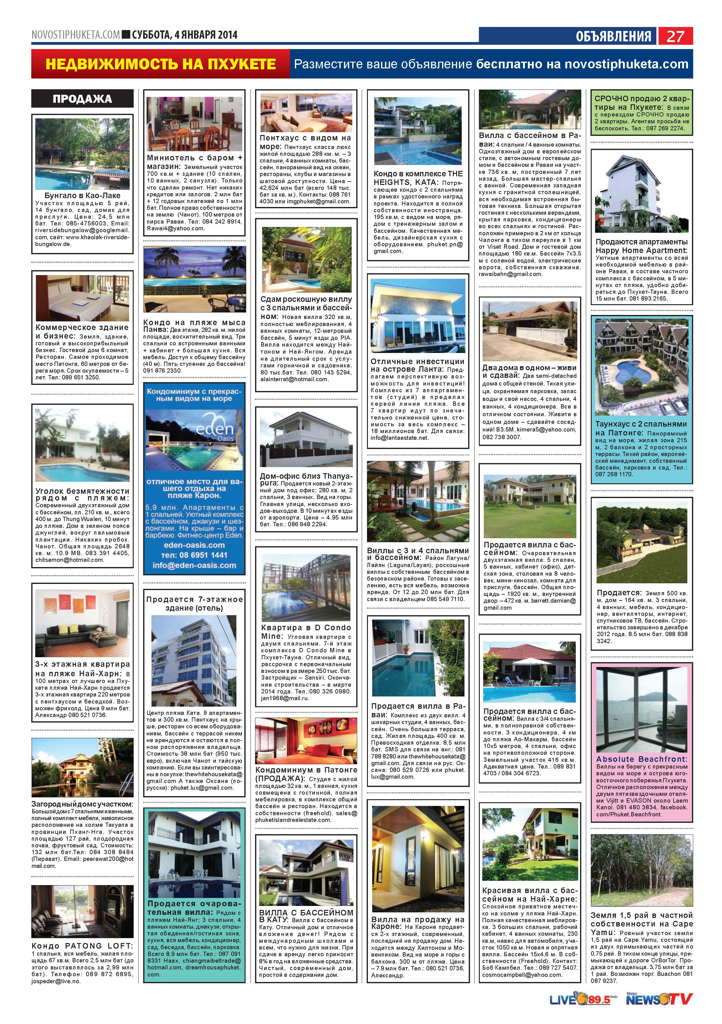 Phuket Newspaper - 04-01-2014 Page 27