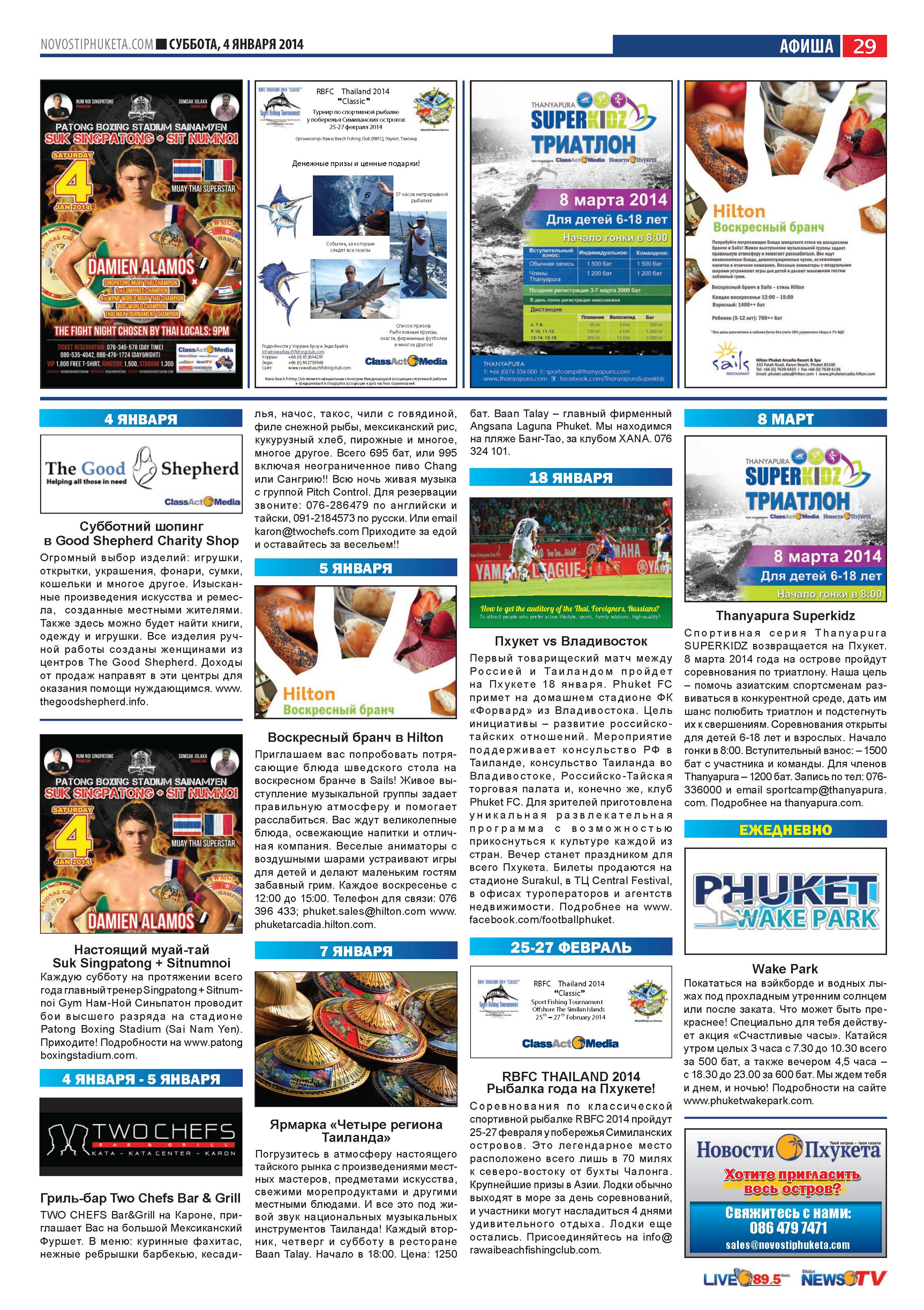 Phuket Newspaper - 04-01-2014 Page 29