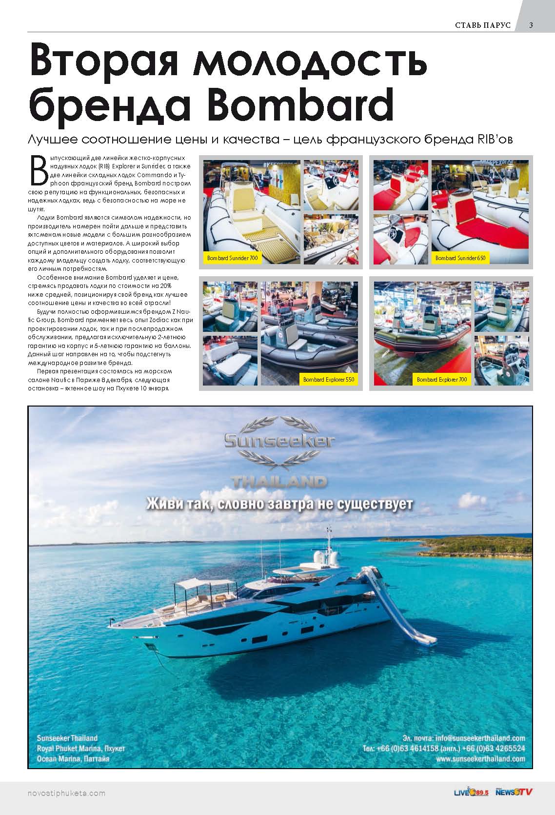 Phuket Newspaper - 04-01-2019-Setsail Page 3