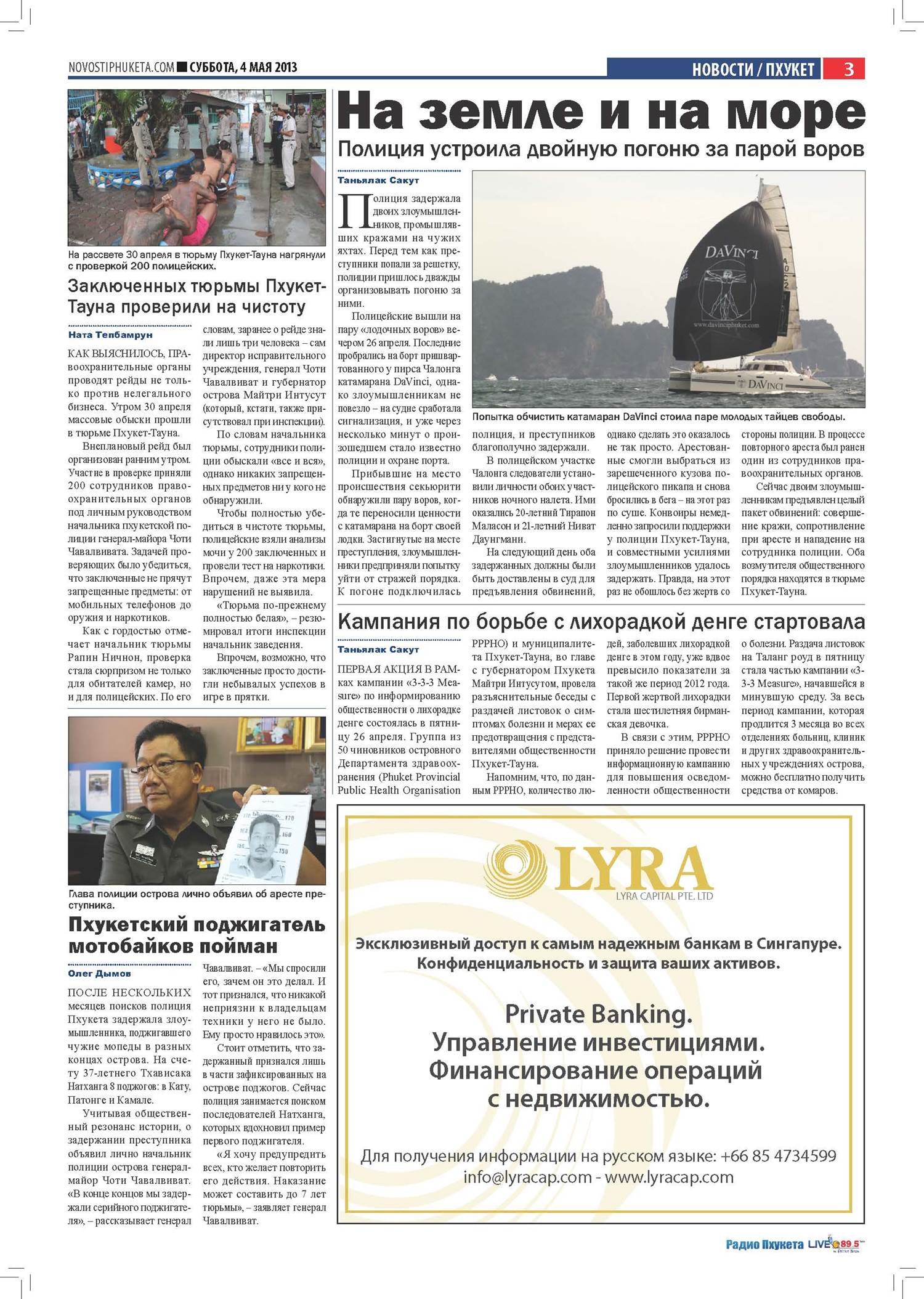 Phuket Newspaper - 04-05-2013 Page 3