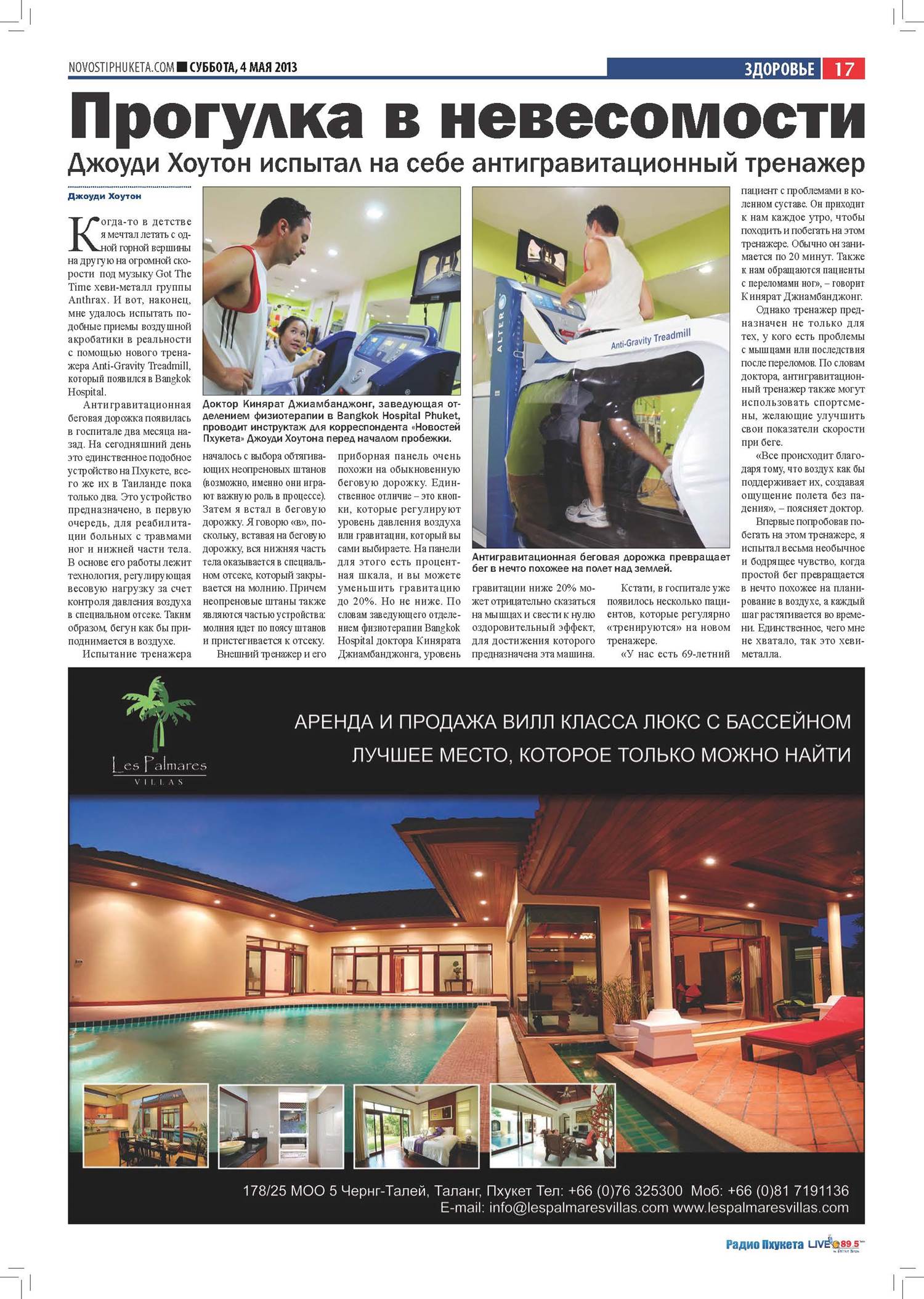 Phuket Newspaper - 04-05-2013 Page 17