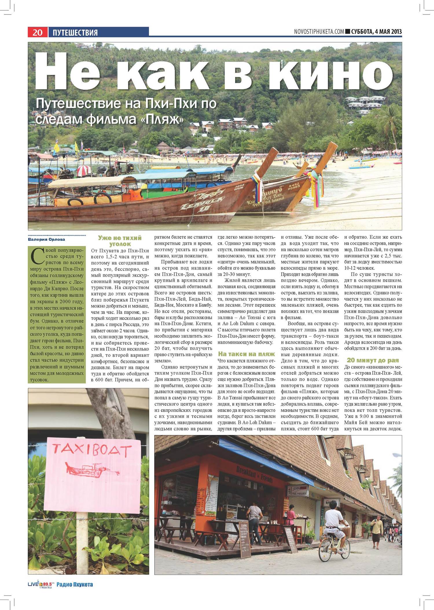 Phuket Newspaper - 04-05-2013 Page 20