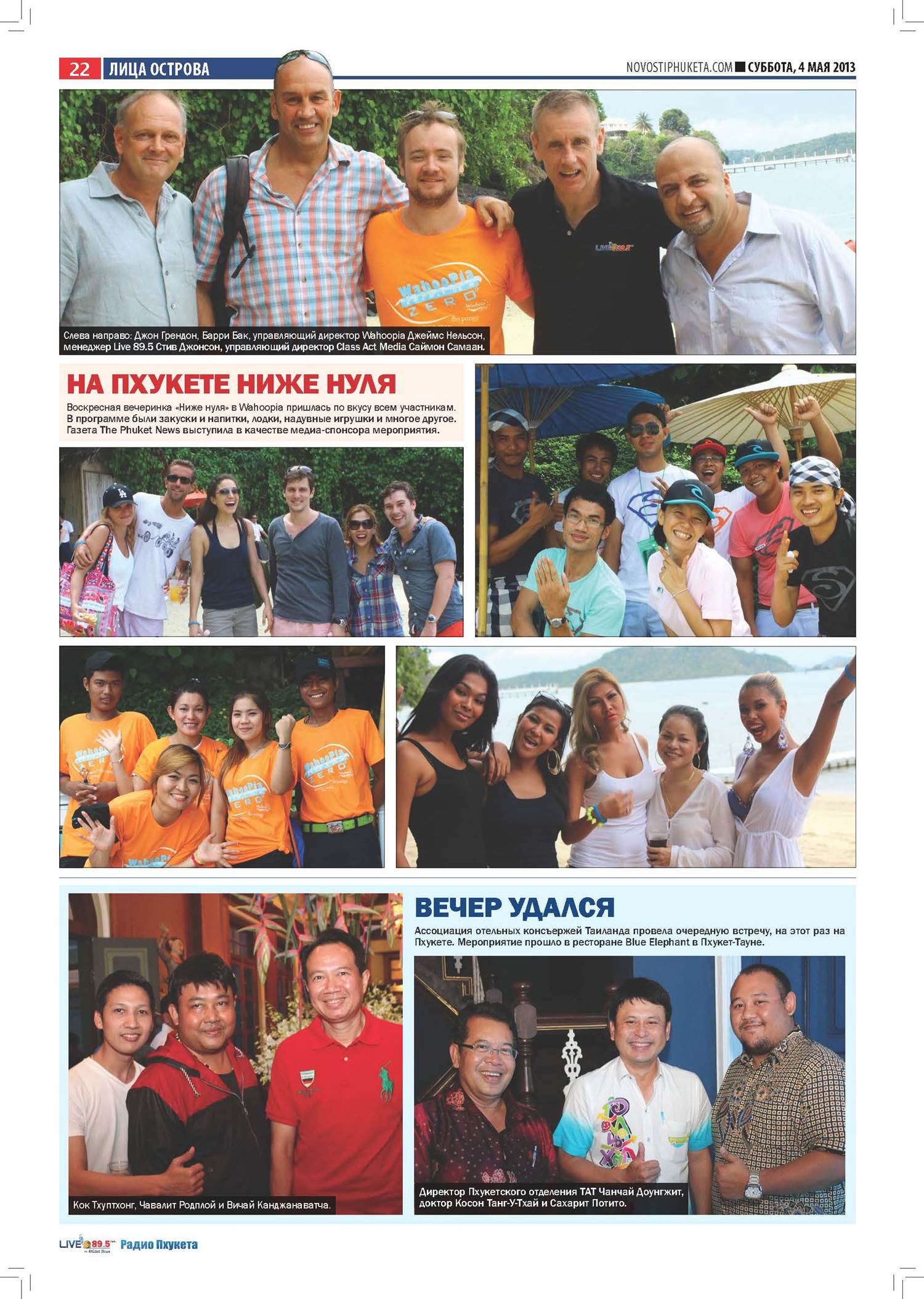 Phuket Newspaper - 04-05-2013 Page 22