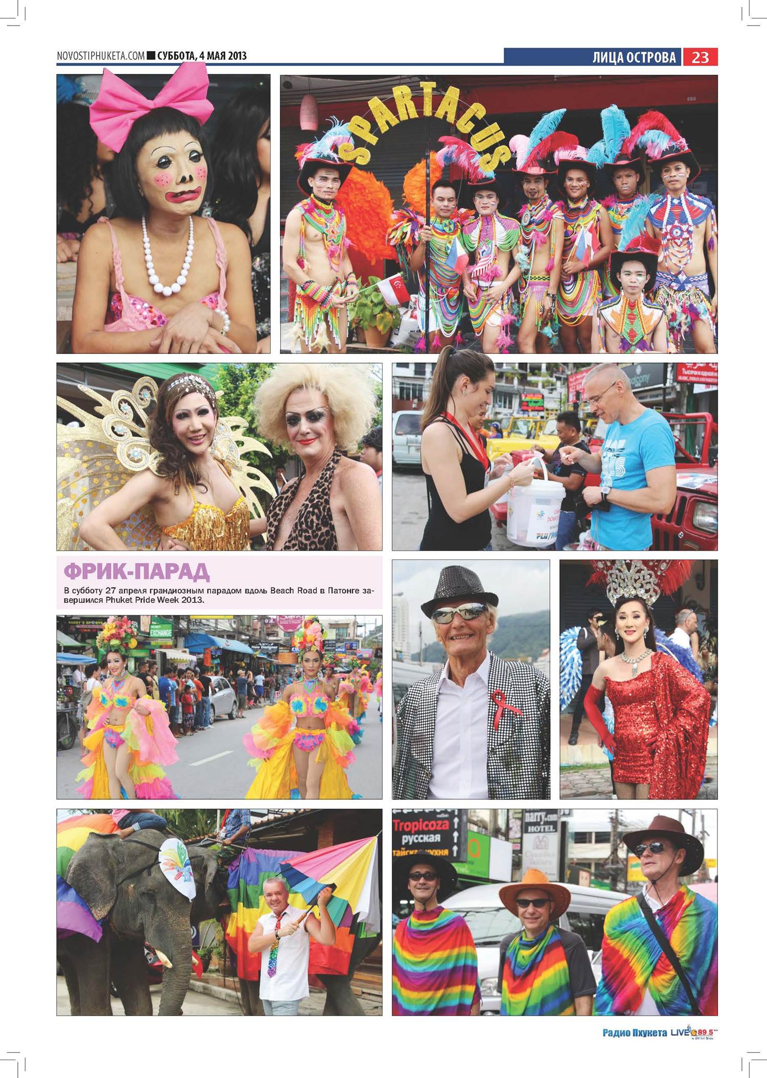 Phuket Newspaper - 04-05-2013 Page 23