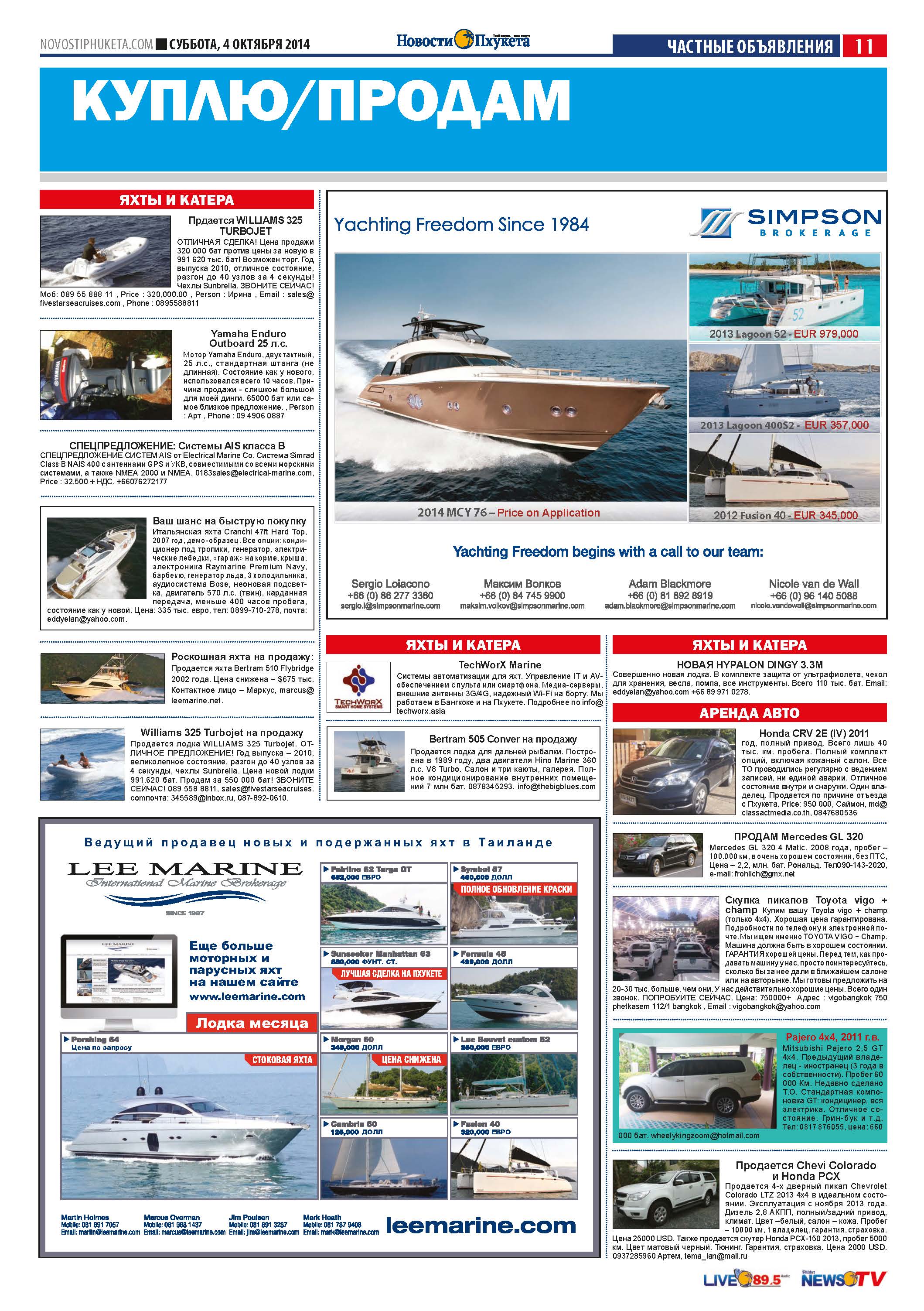 Phuket Newspaper - 04-10-2014 Page 23