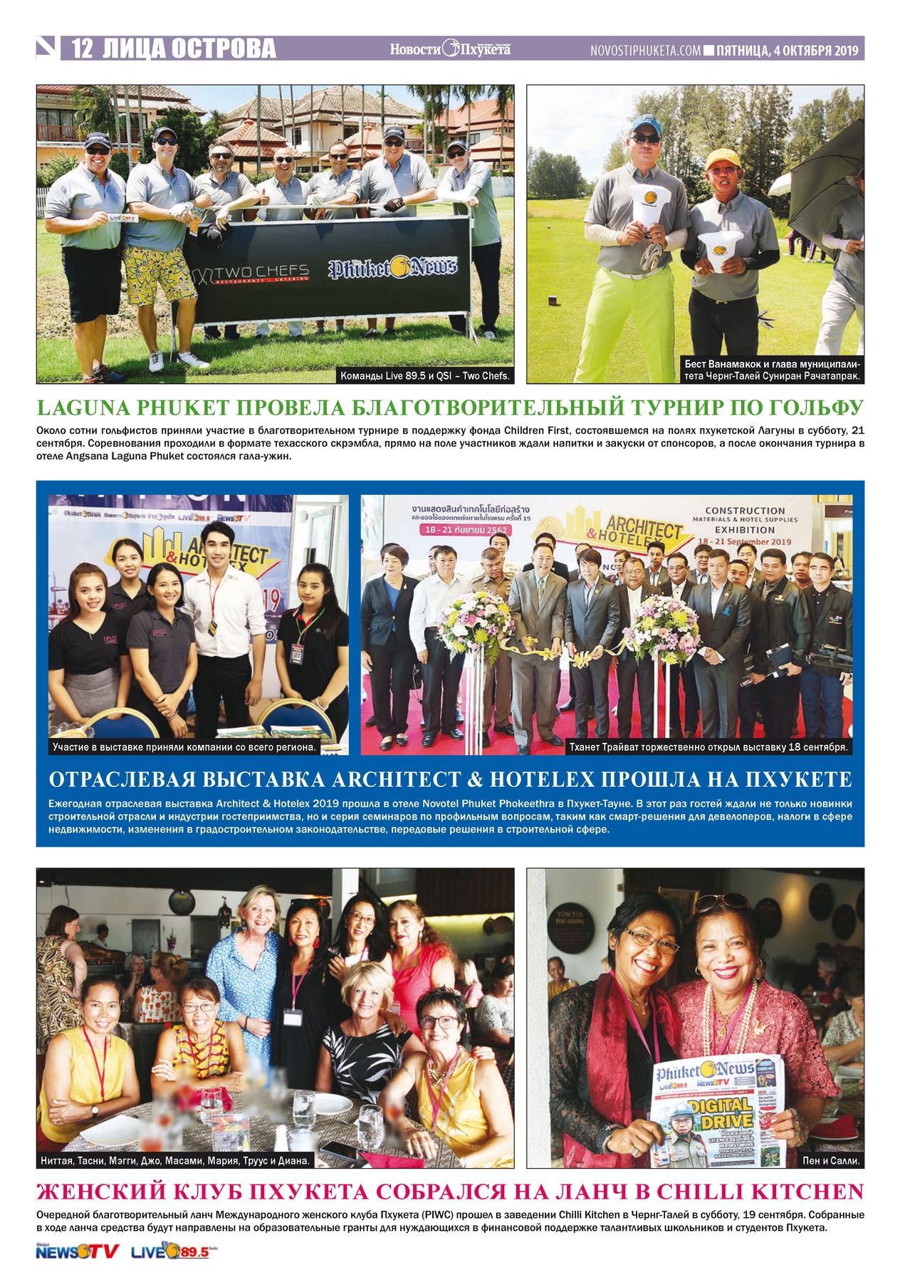 Phuket Newspaper - 04-10-2019 Page 12