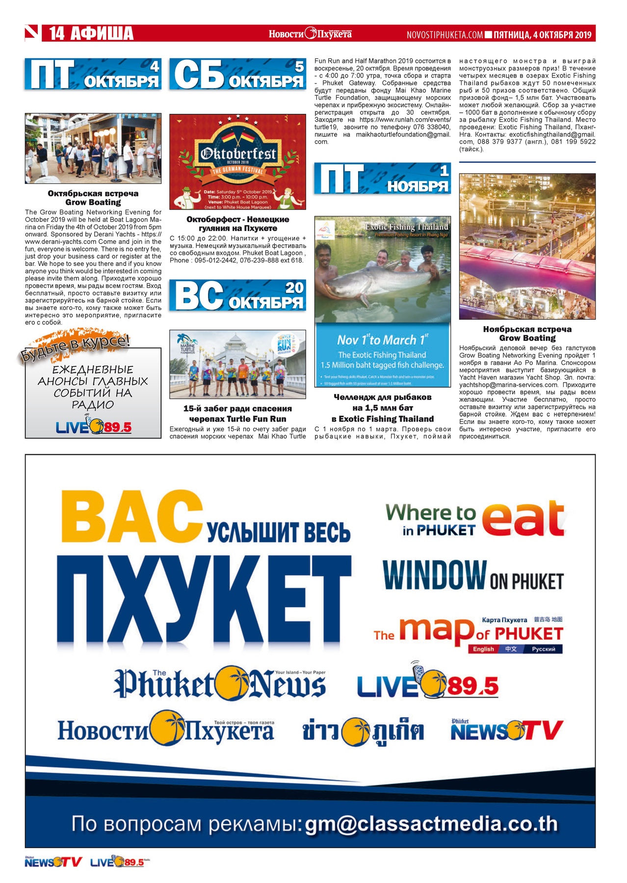 Phuket Newspaper - 04-10-2019 Page 14