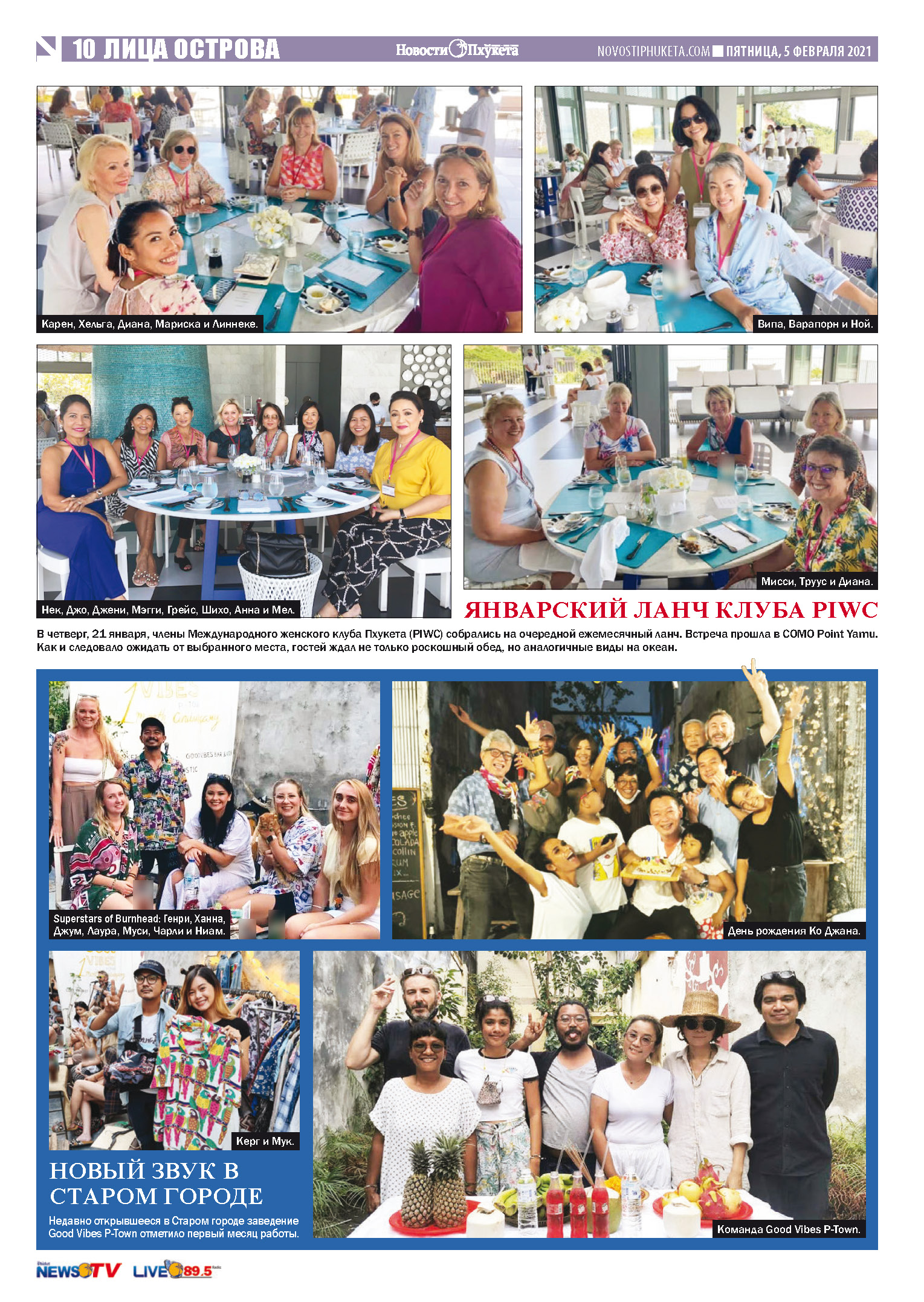 Phuket Newspaper - 05-02-2021 Page 10