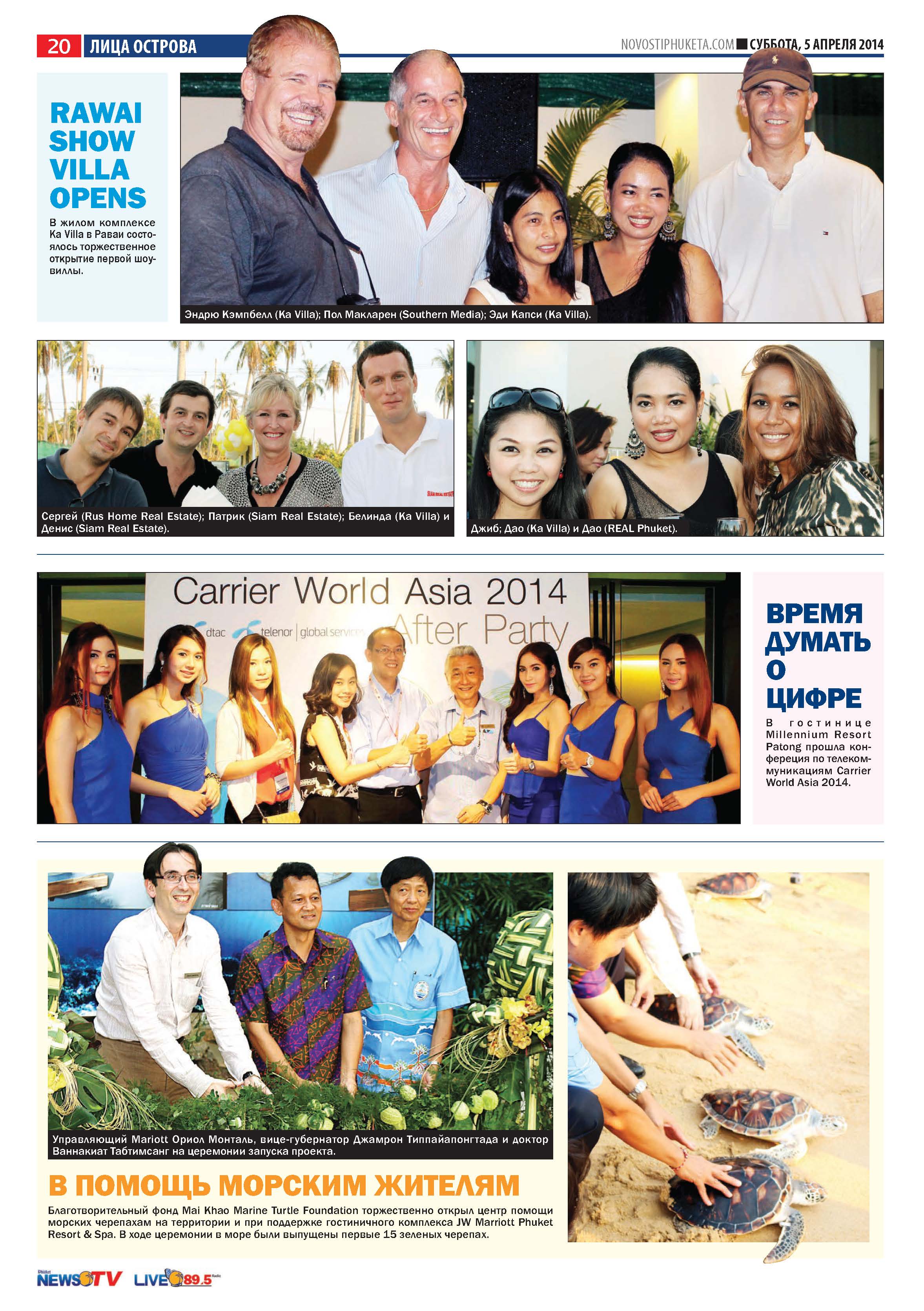 Phuket Newspaper - 05-04-2014 Page 20