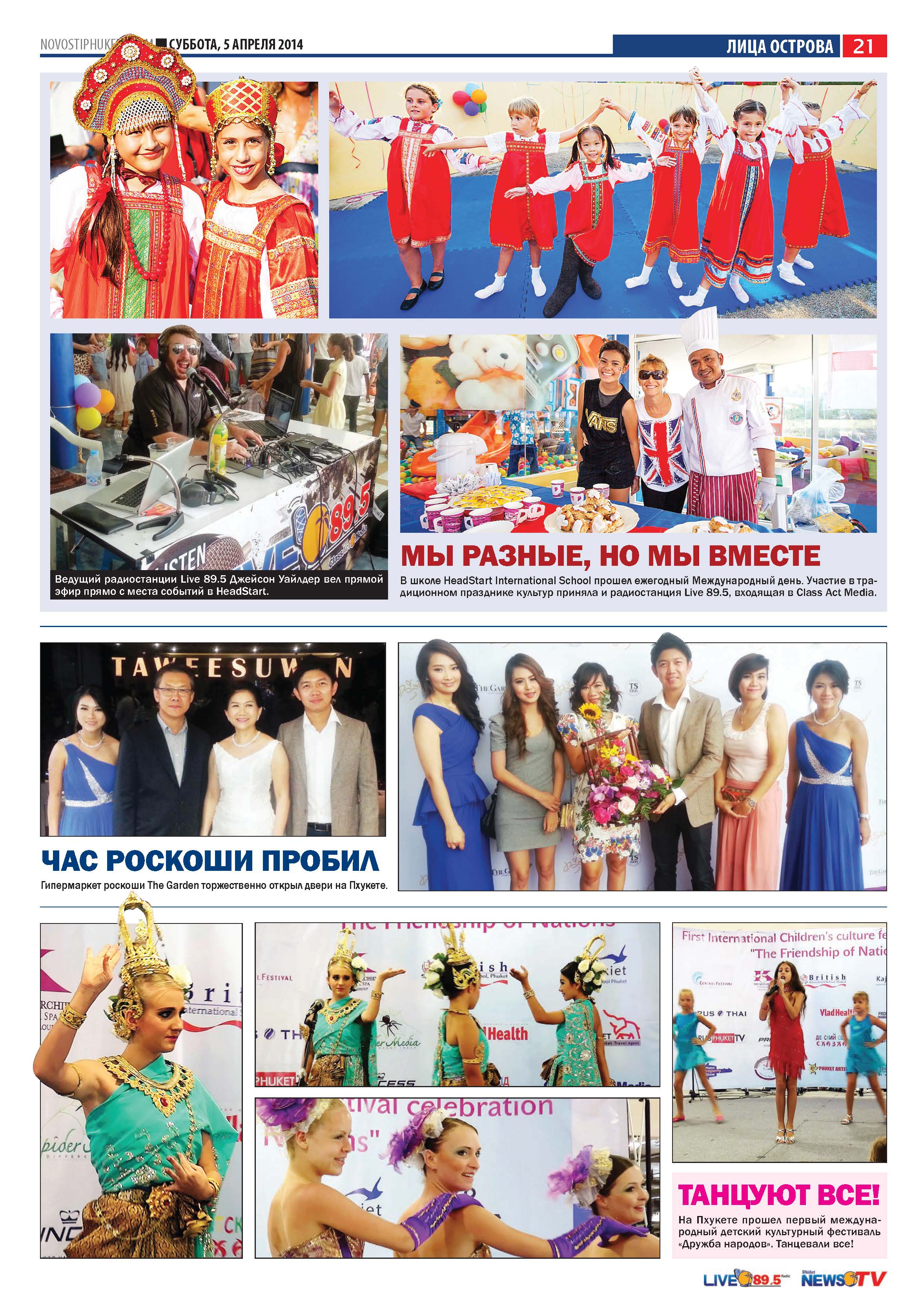 Phuket Newspaper - 05-04-2014 Page 21