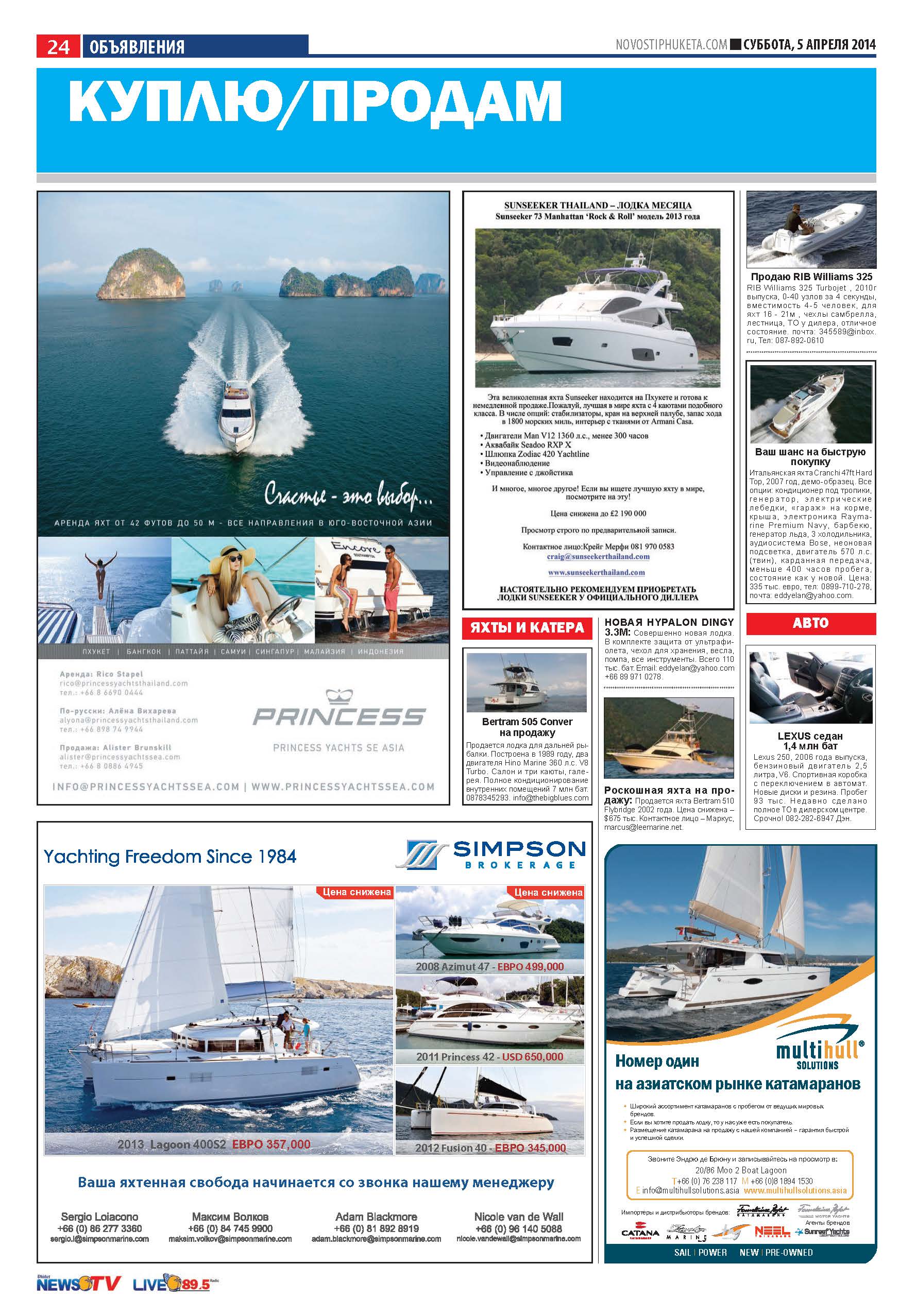 Phuket Newspaper - 05-04-2014 Page 24