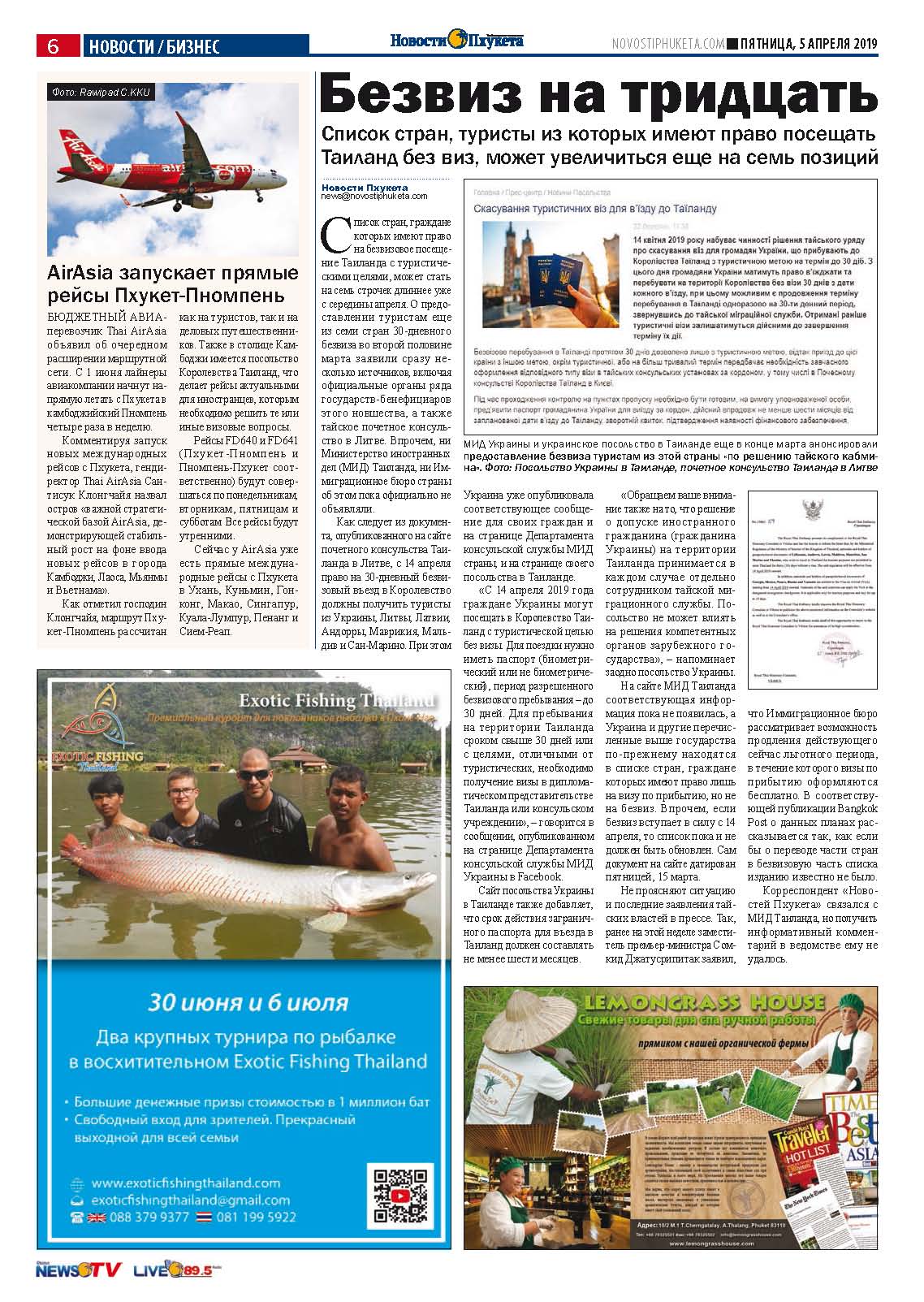 Phuket Newspaper - 05-04-2019 Page 6