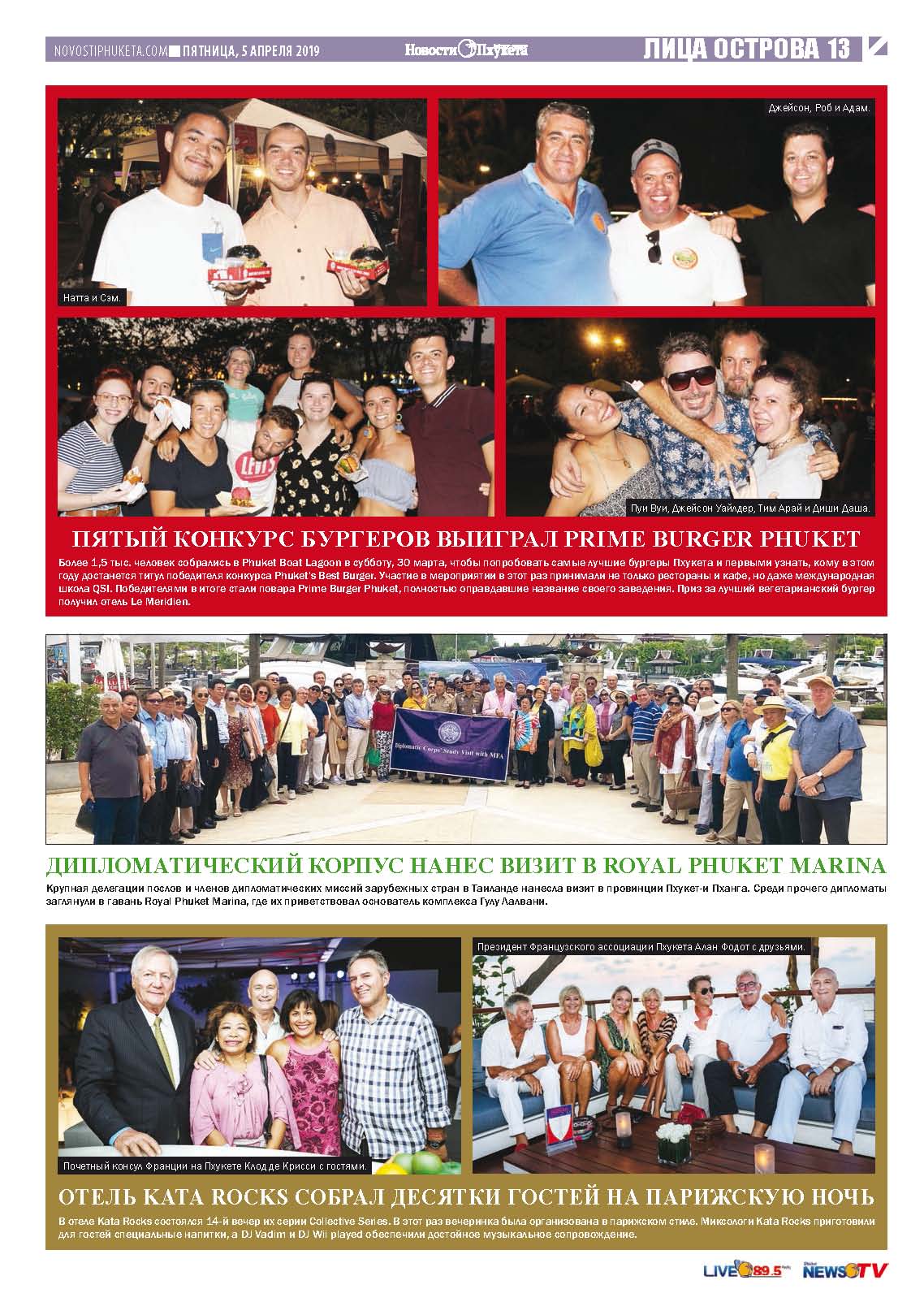 Phuket Newspaper - 05-04-2019 Page 13