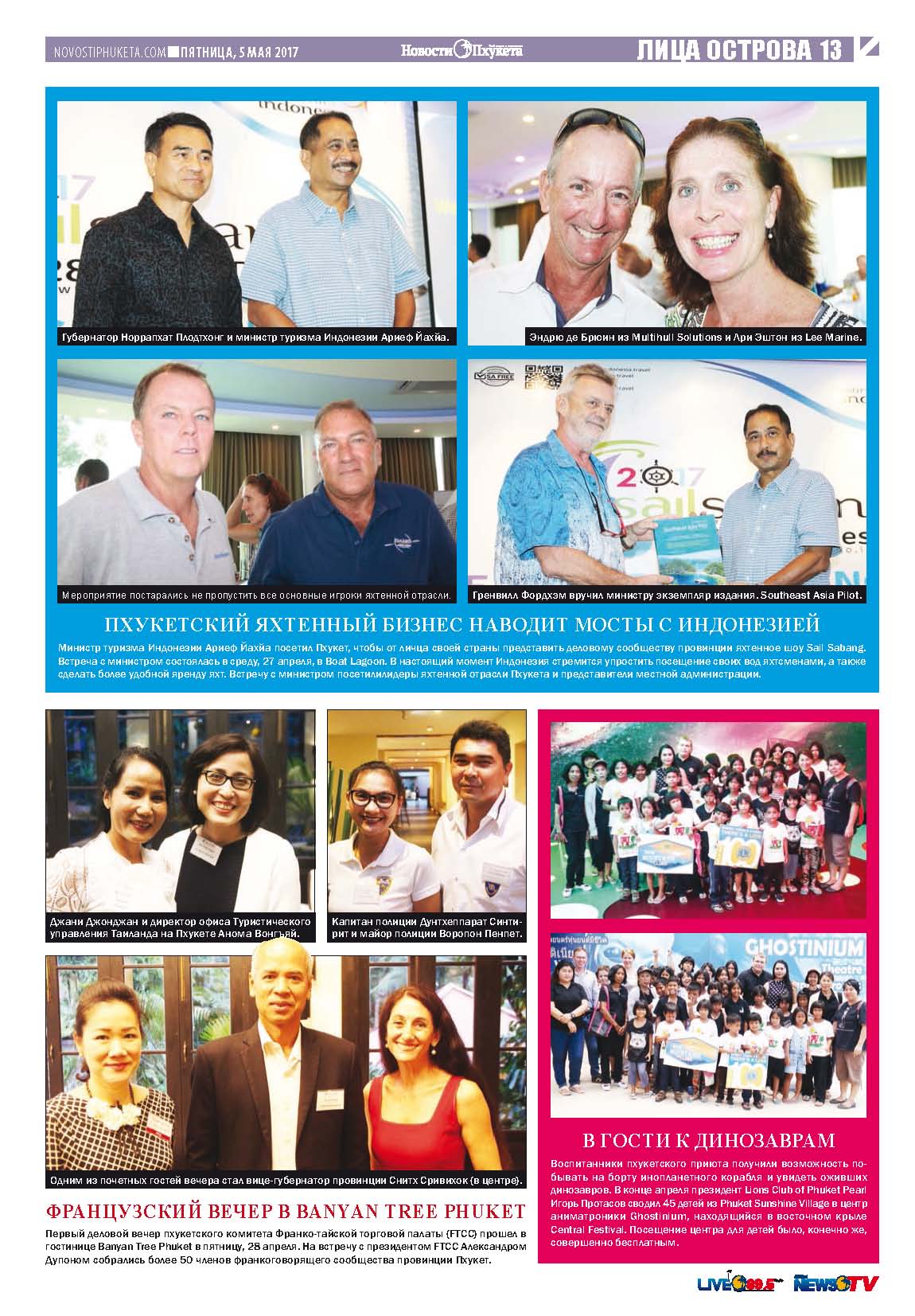 Phuket Newspaper - 05-05-2017 Page 13