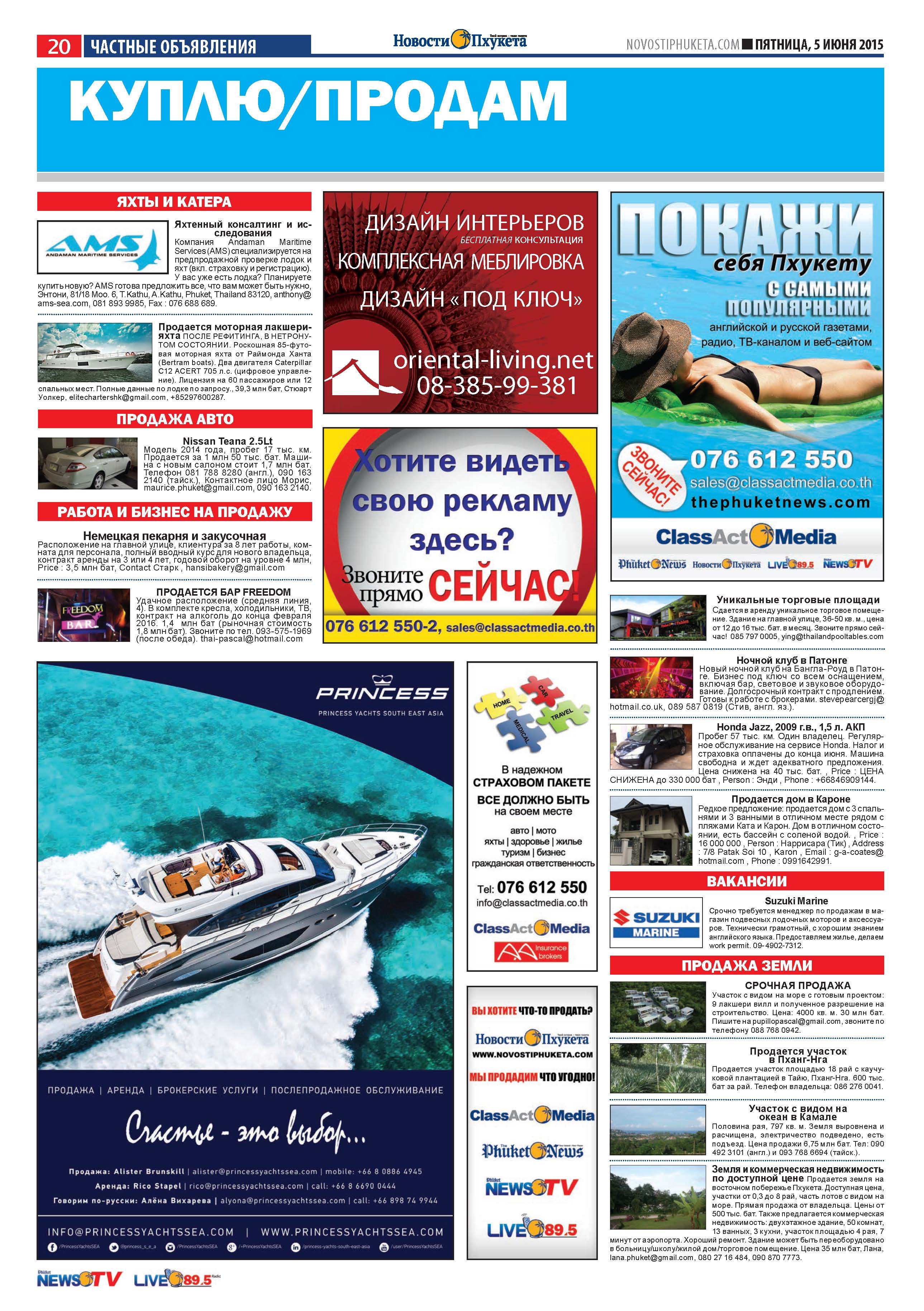 Phuket Newspaper - 05-06-2015 Page 20