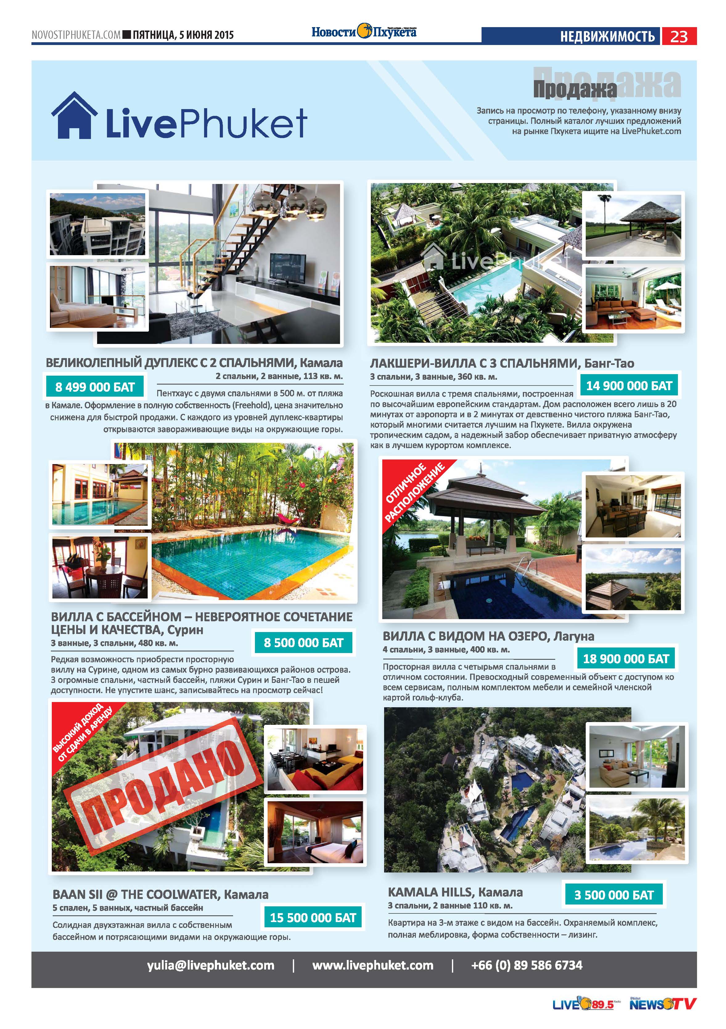 Phuket Newspaper - 05-06-2015 Page 23