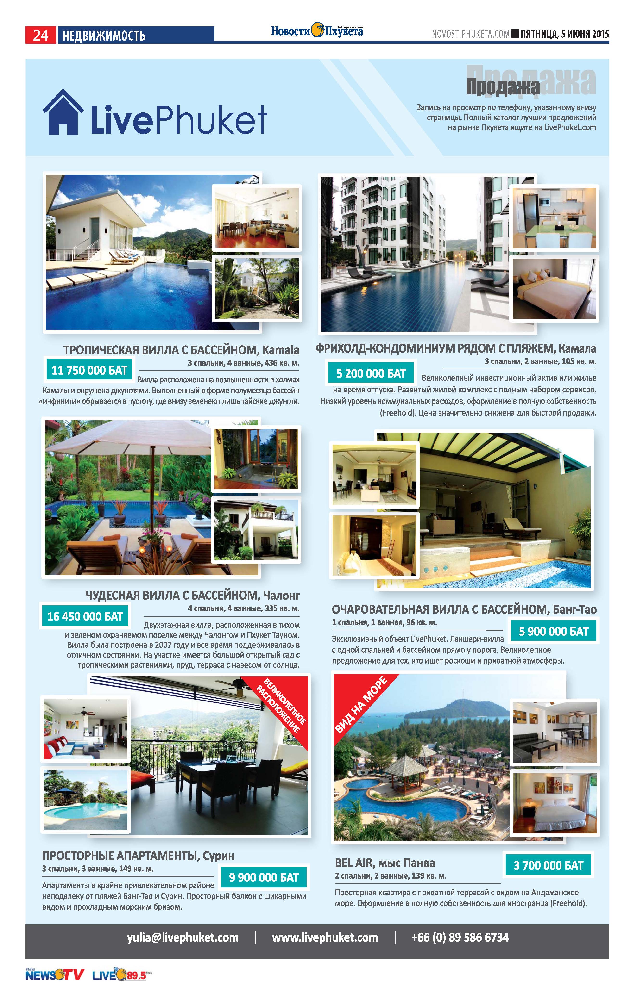 Phuket Newspaper - 05-06-2015 Page 24