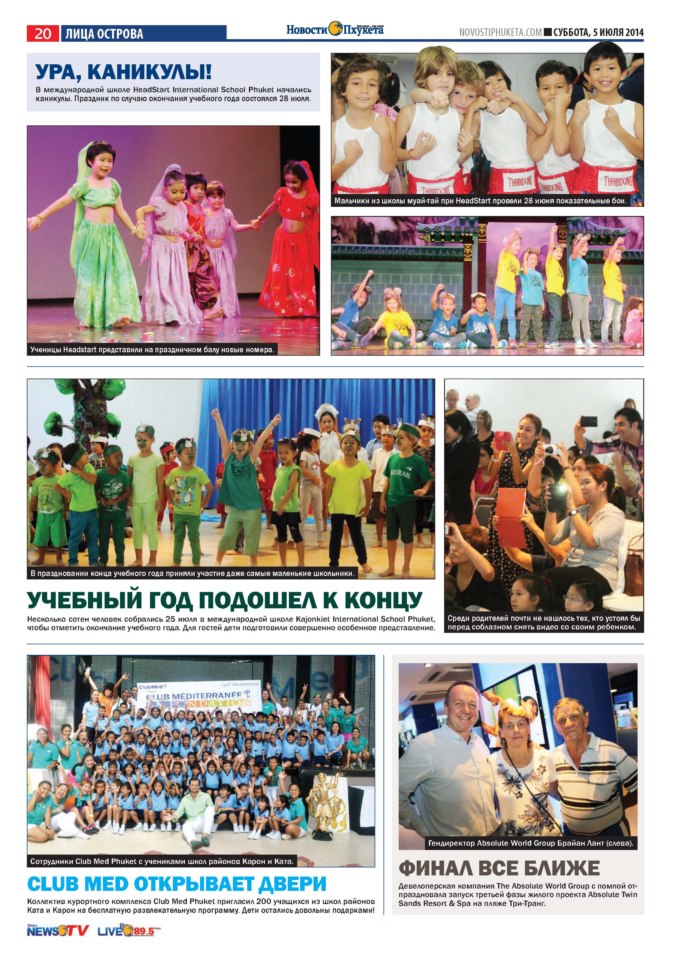 Phuket Newspaper - 05-07-2014 Page 20