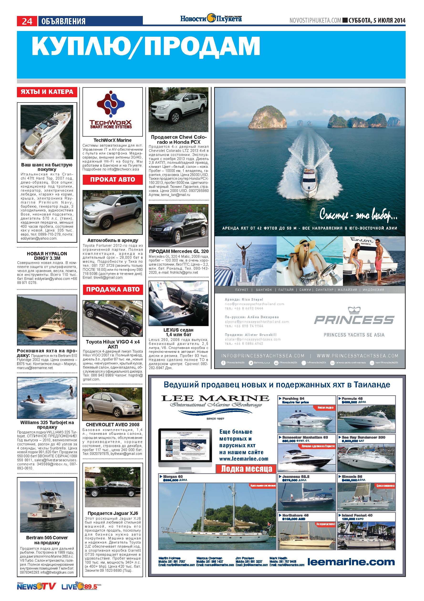 Phuket Newspaper - 05-07-2014 Page 24