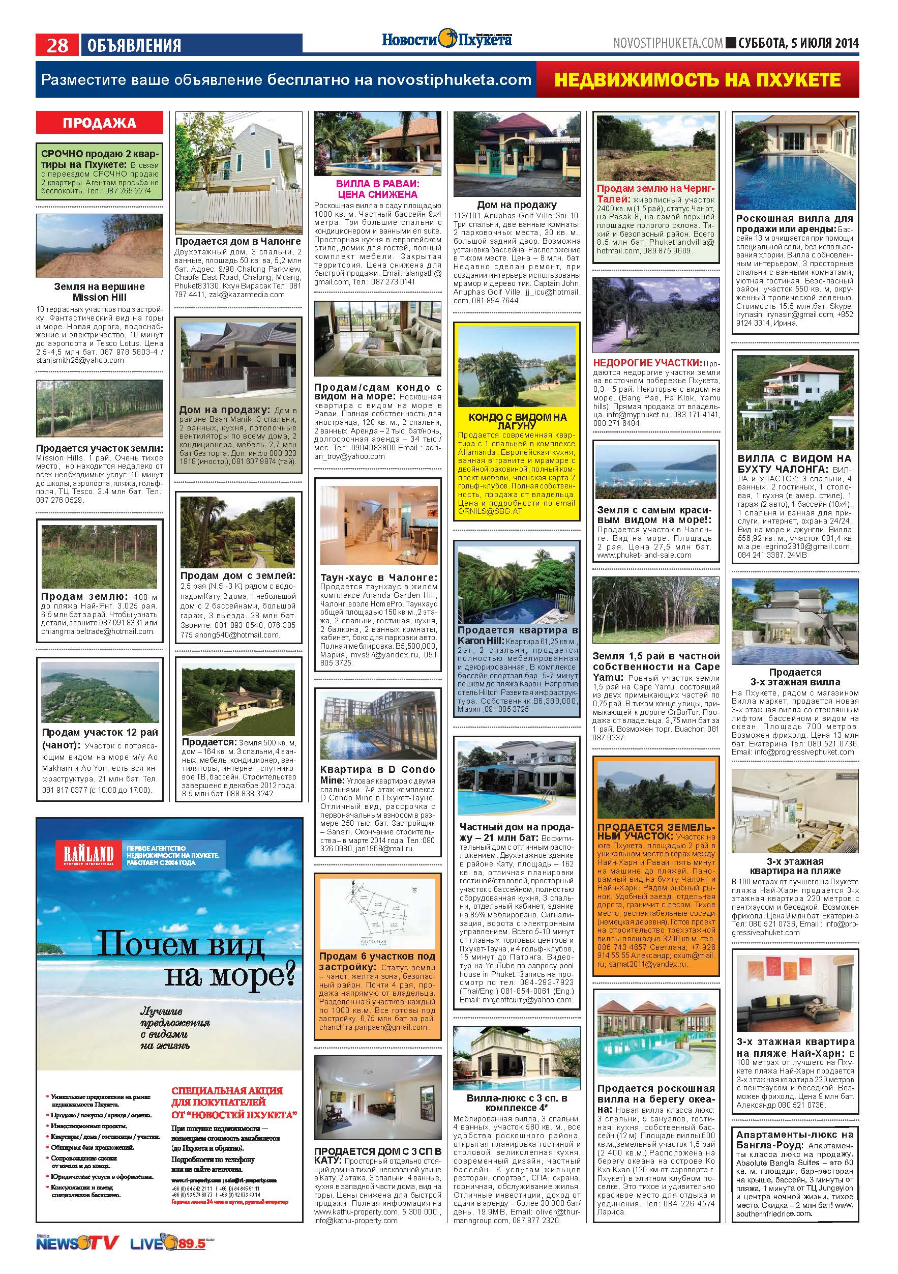 Phuket Newspaper - 05-07-2014 Page 28