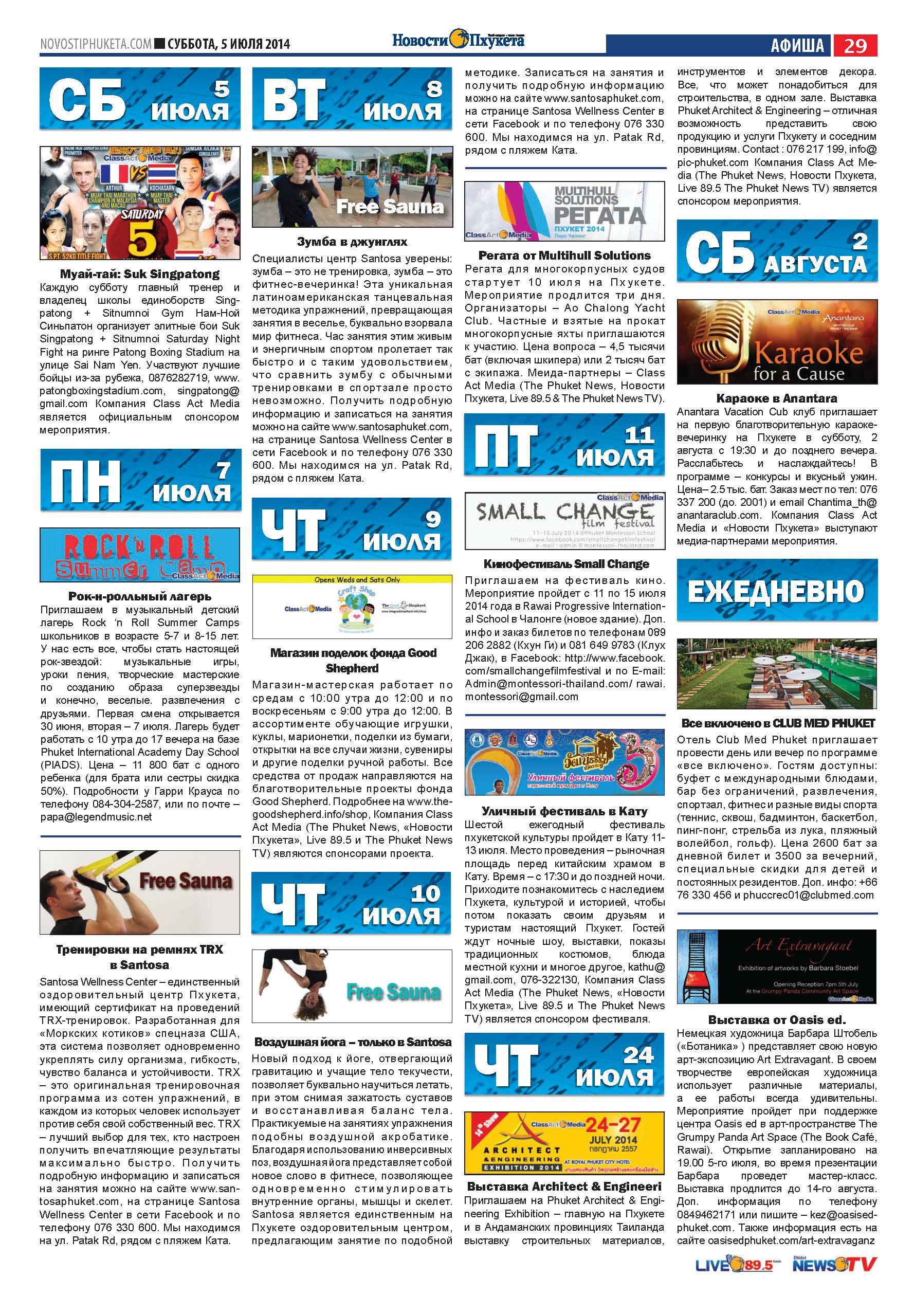 Phuket Newspaper - 05-07-2014 Page 29