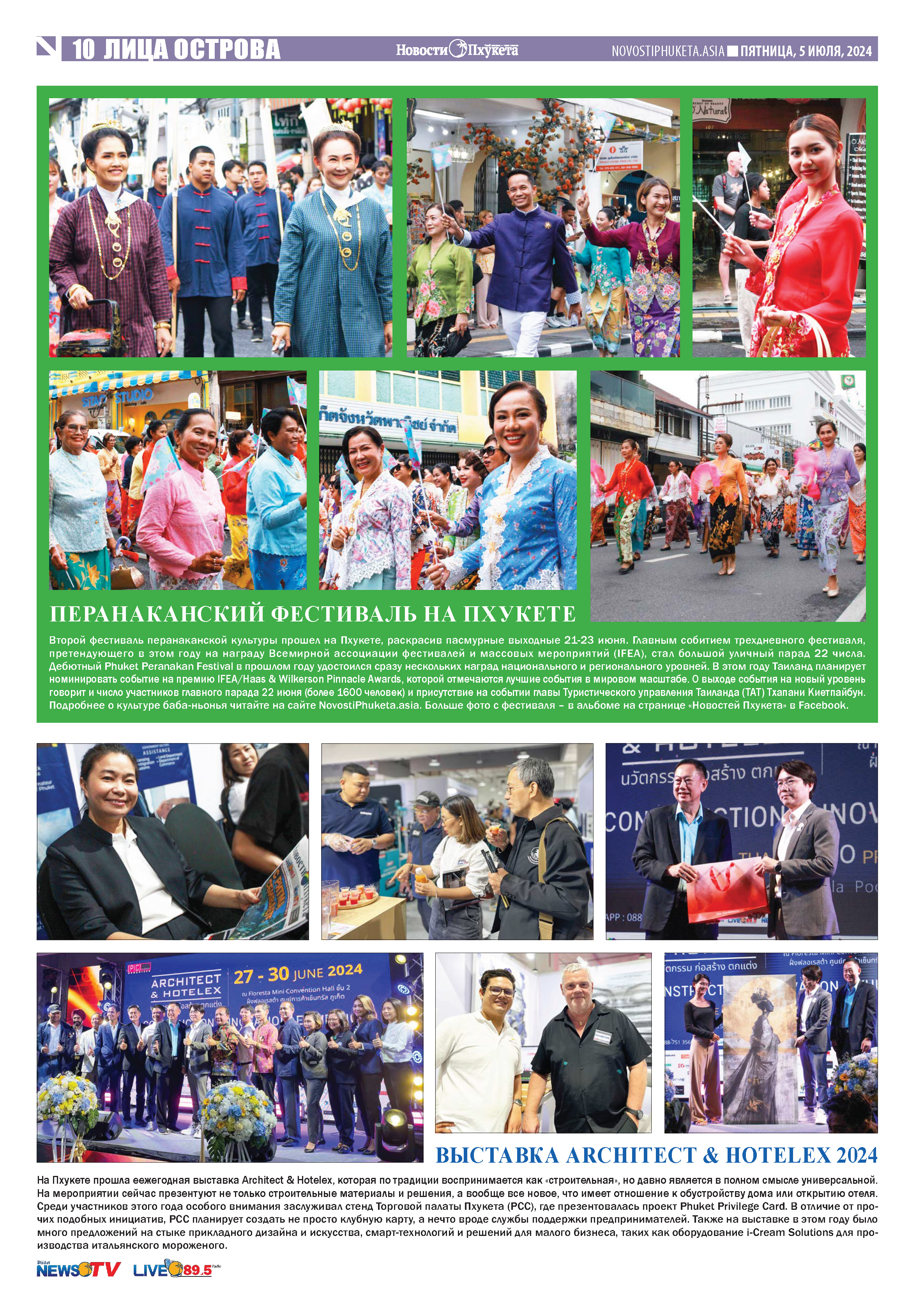 Phuket Newspaper - 05-07-2024 Page 10