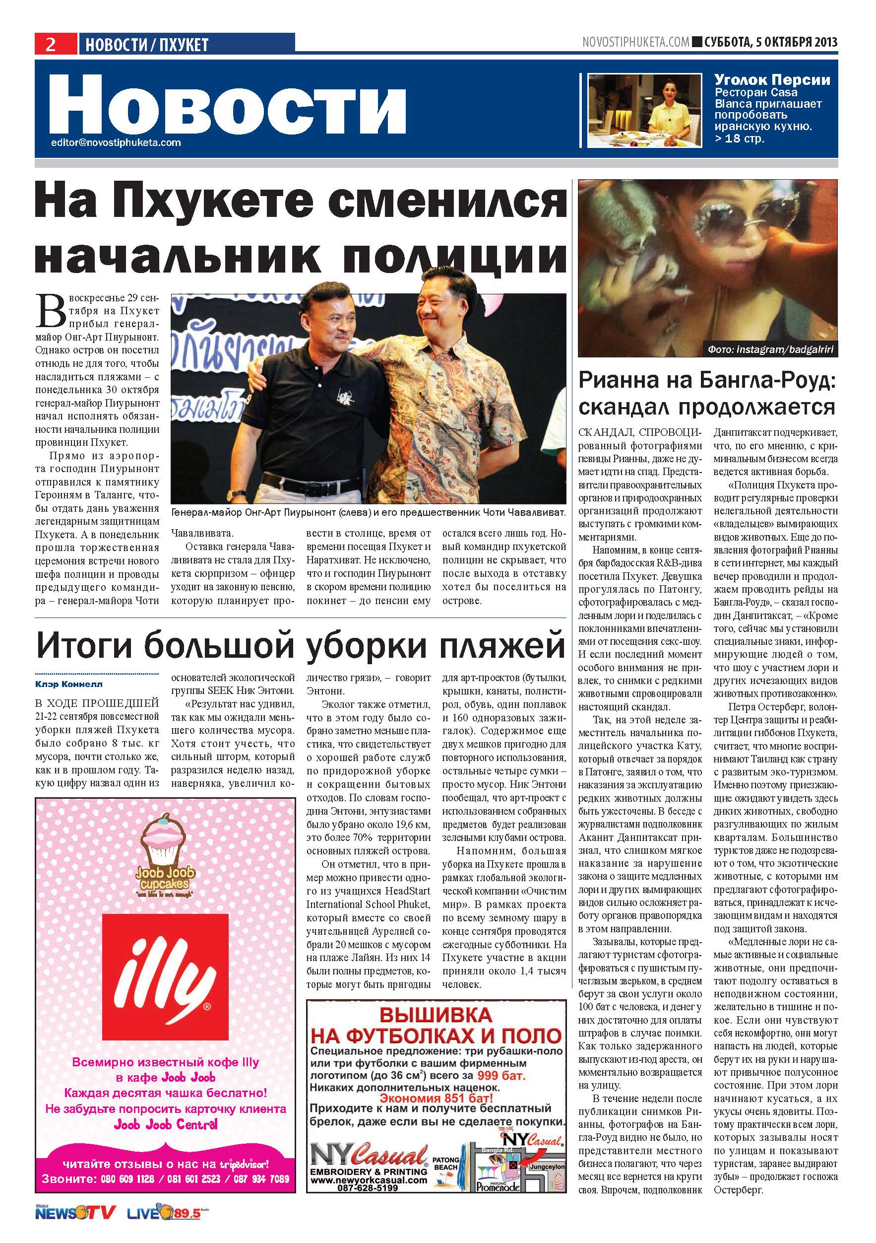 Phuket Newspaper - 05-10-2013 Page 2