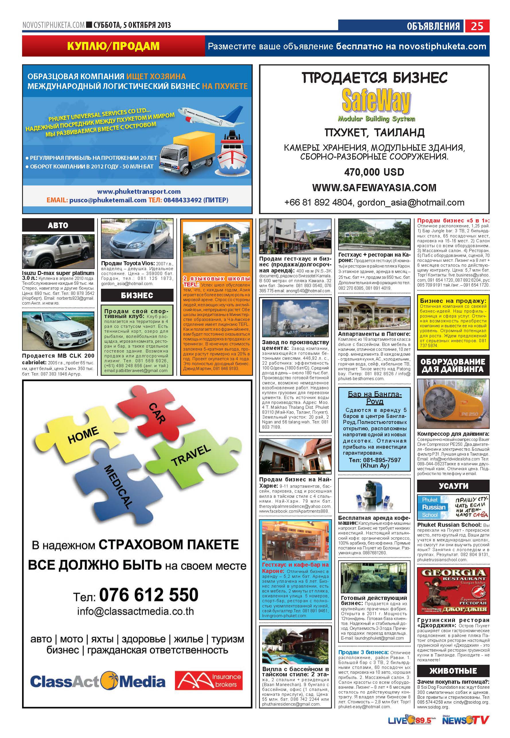 Phuket Newspaper - 05-10-2013 Page 25