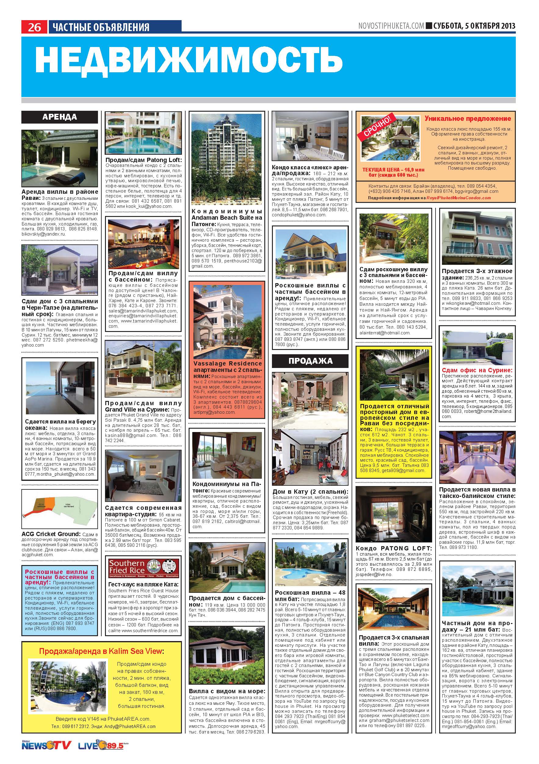 Phuket Newspaper - 05-10-2013 Page 26