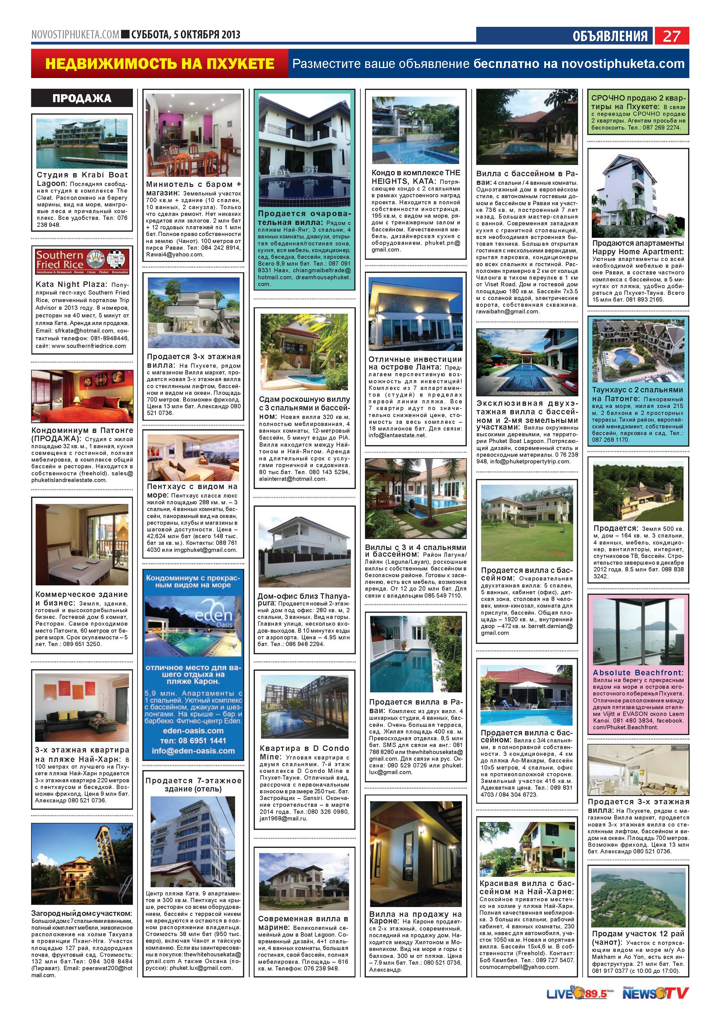 Phuket Newspaper - 05-10-2013 Page 27