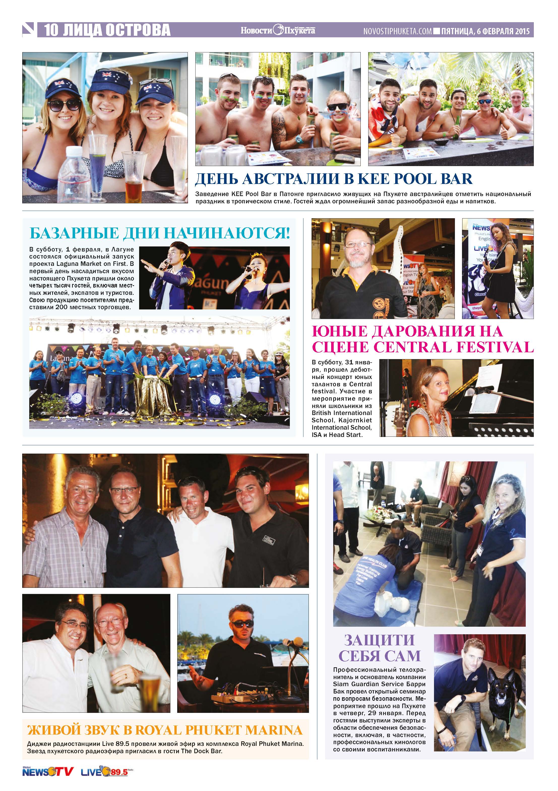 Phuket Newspaper - 06-02-2015 Page 20