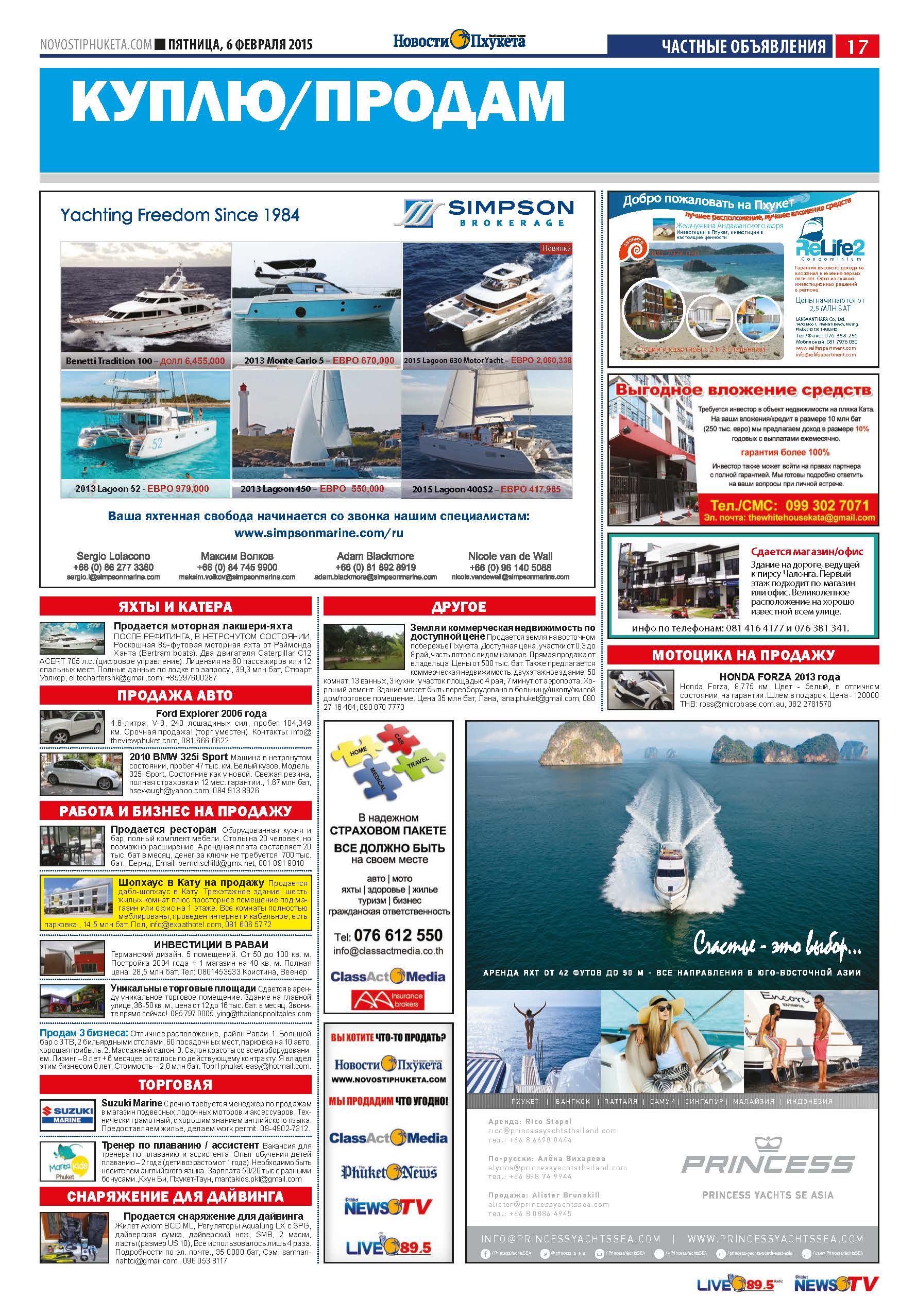 Phuket Newspaper - 06-02-2015 Page 29