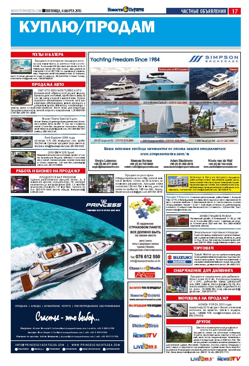 Phuket Newspaper - 06-03-2015 Page 29