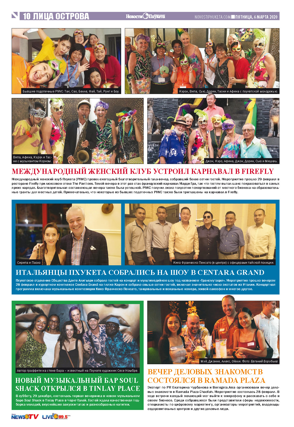 Phuket Newspaper - 06-03-2020 Page 10