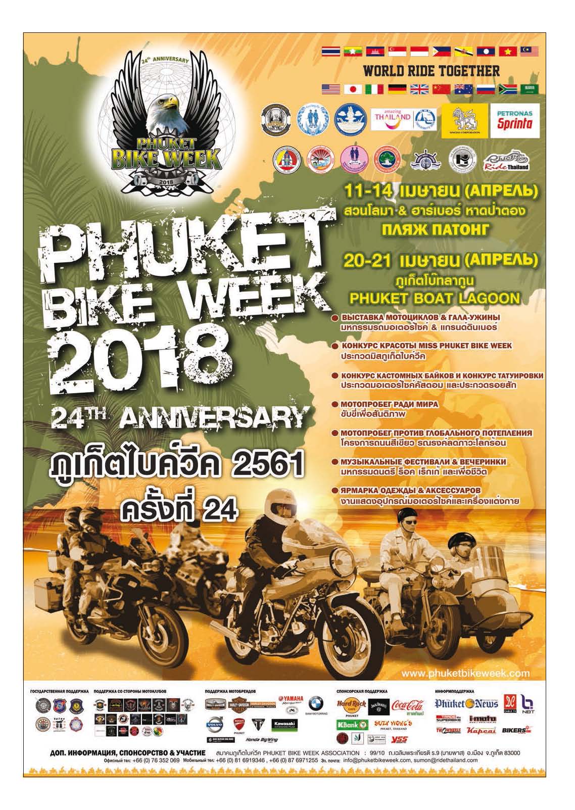 Phuket Newspaper - 06-04-2018 Page 7