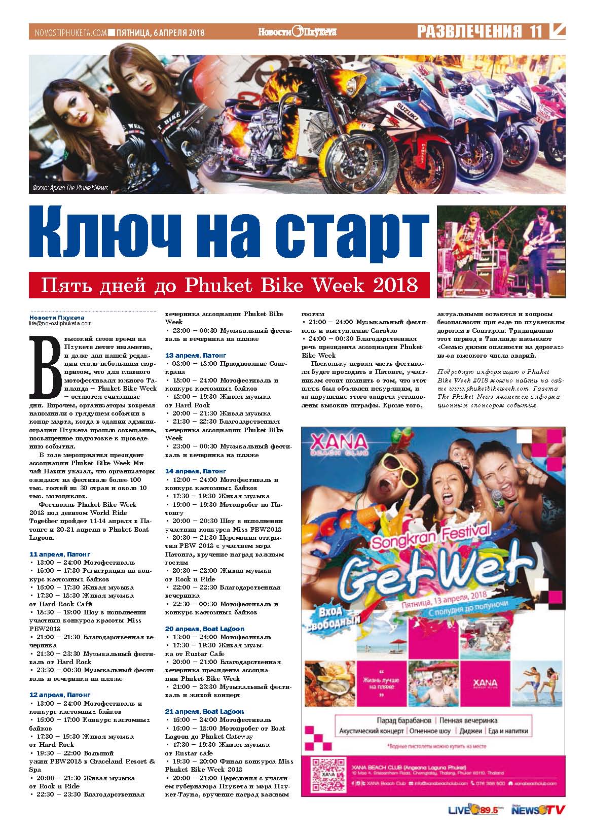 Phuket Newspaper - 06-04-2018 Page 10