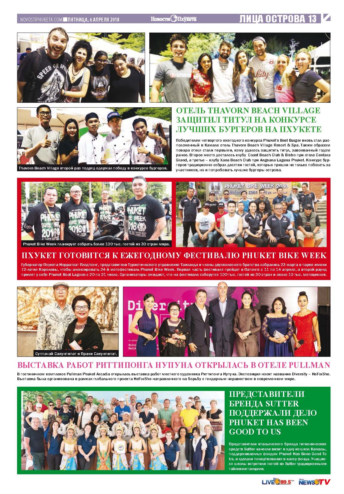 Phuket Newspaper - 06-04-2018 Page 12