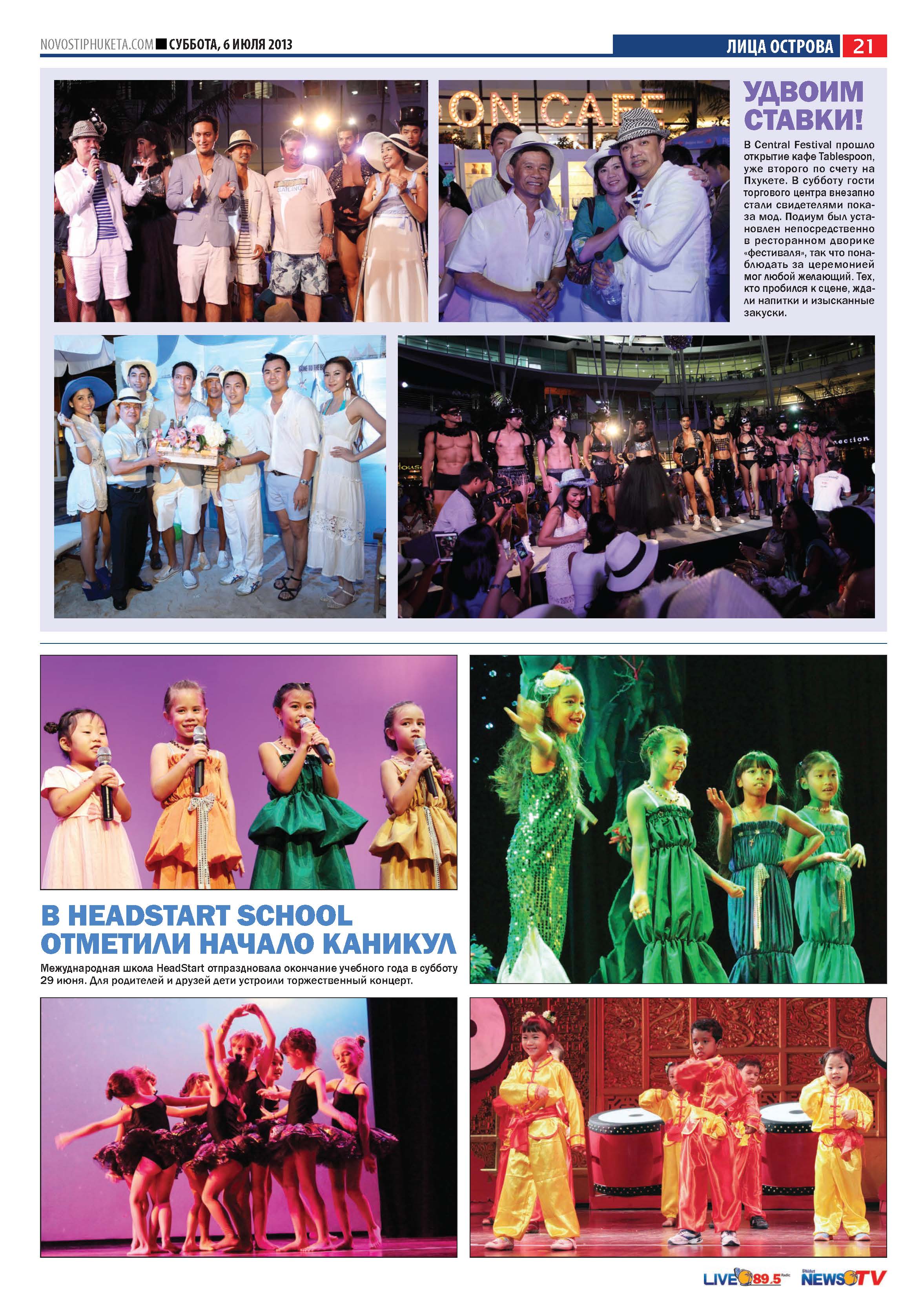 Phuket Newspaper - 06-07-2013 Page 21