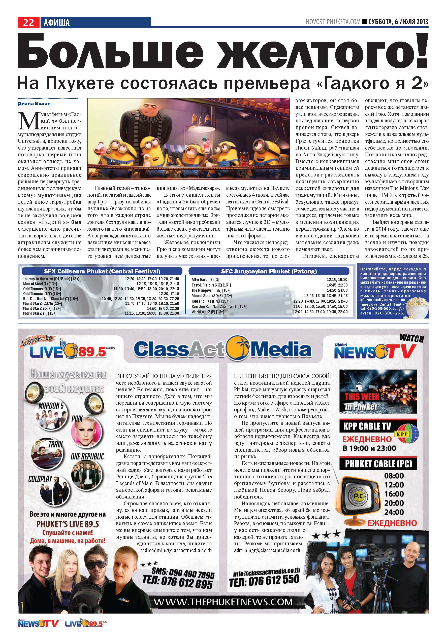 Phuket Newspaper - 06-07-2013 Page 22