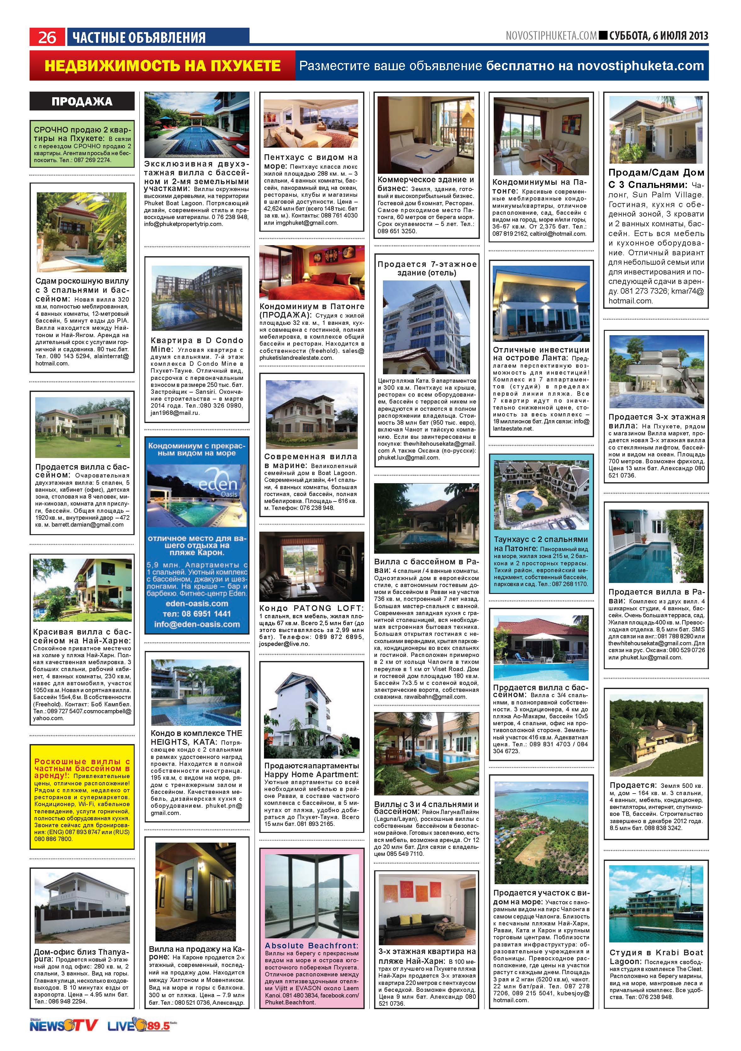 Phuket Newspaper - 06-07-2013 Page 26