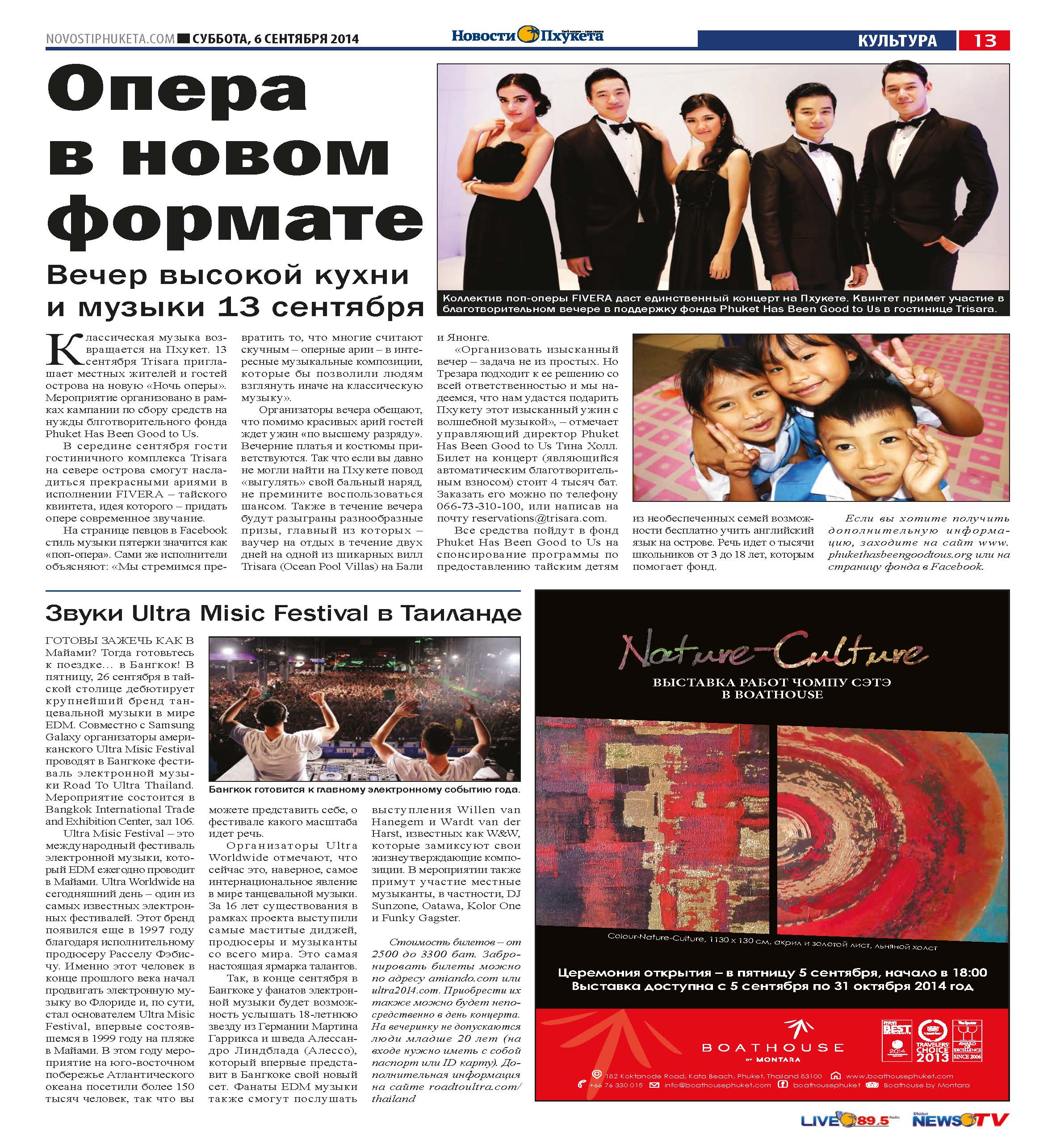 Phuket Newspaper - 06-09-2014 Page 13