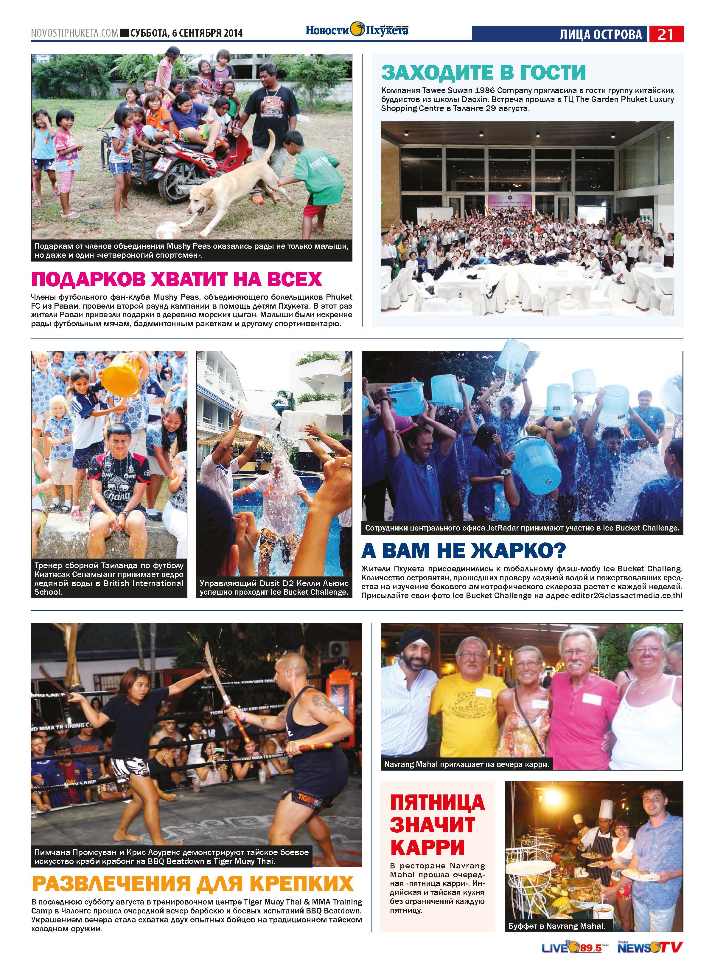 Phuket Newspaper - 06-09-2014 Page 21