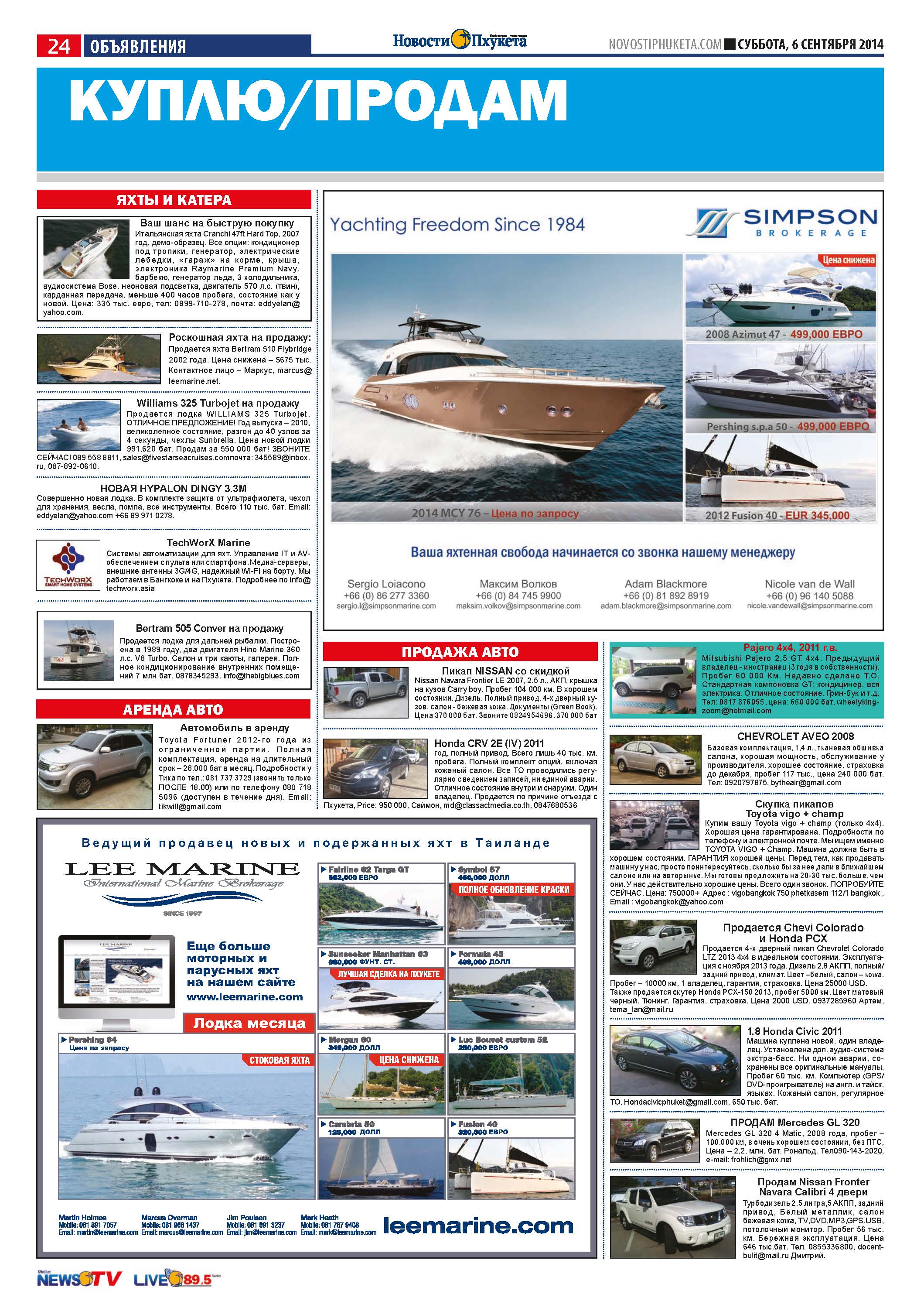 Phuket Newspaper - 06-09-2014 Page 24