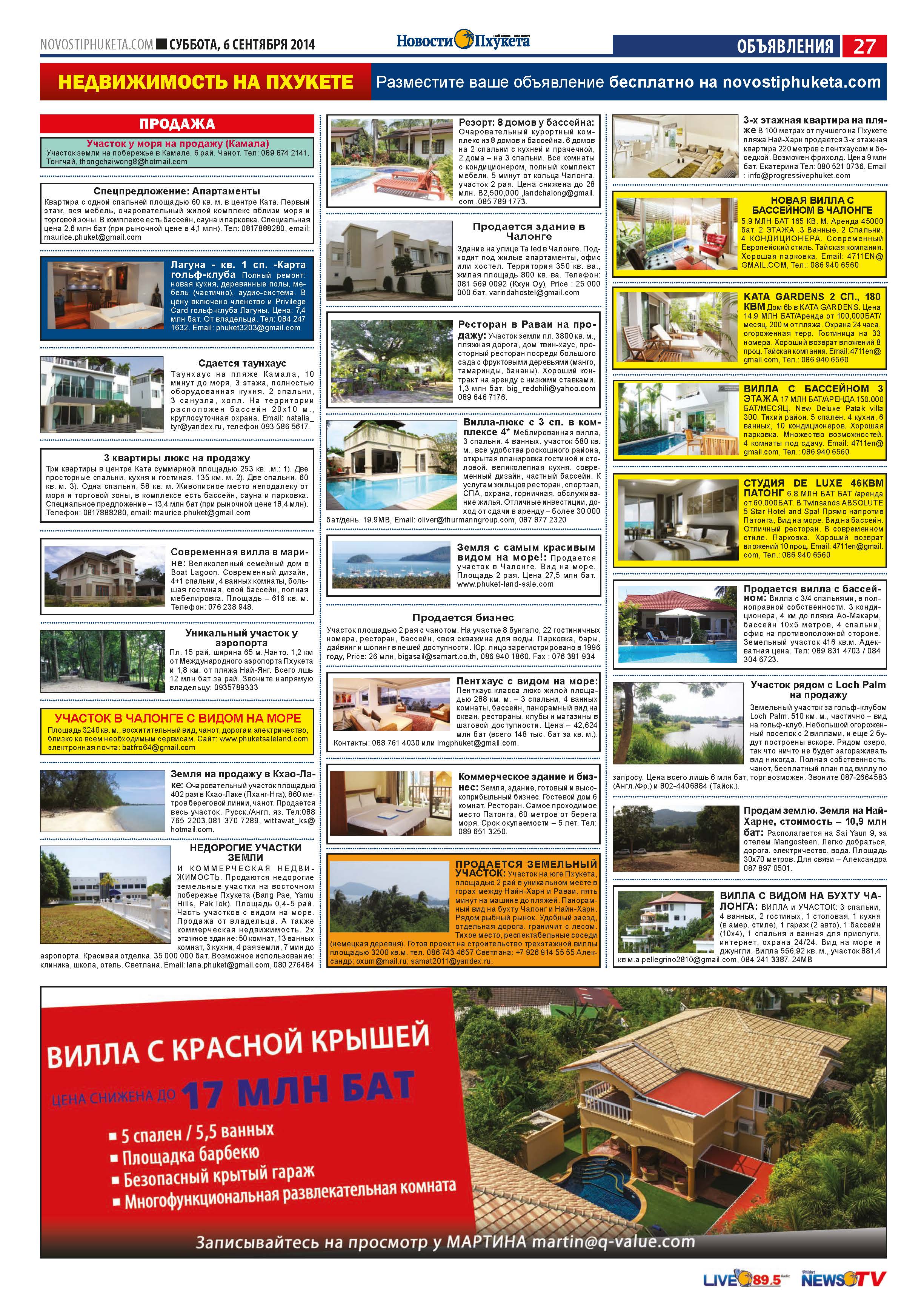 Phuket Newspaper - 06-09-2014 Page 27