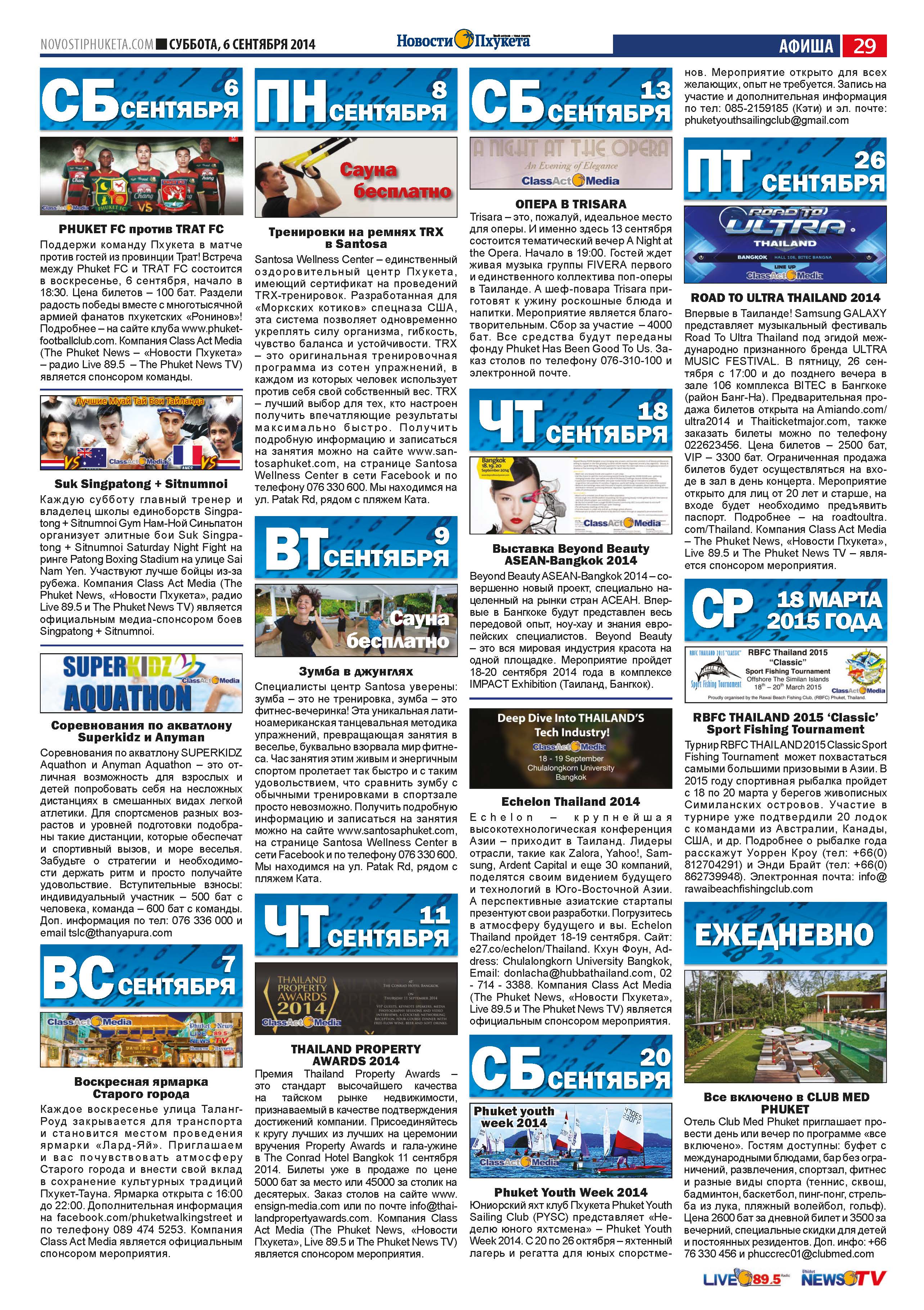 Phuket Newspaper - 06-09-2014 Page 29