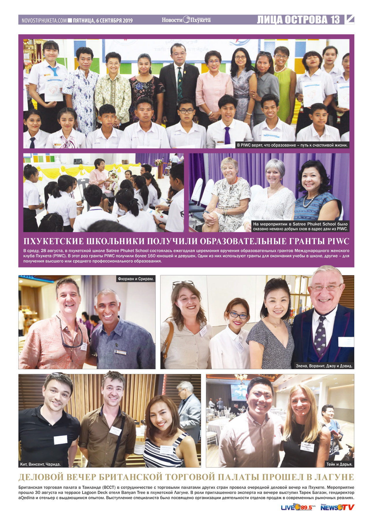 Phuket Newspaper - 06-09-2019 Page 13