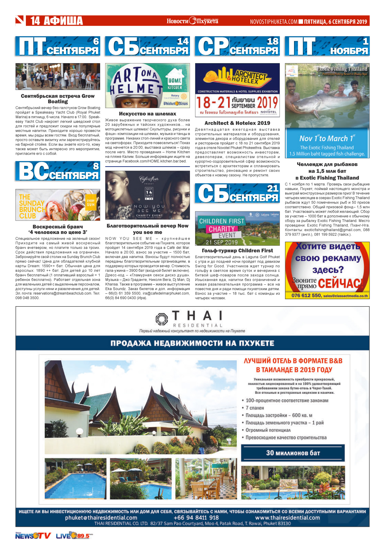 Phuket Newspaper - 06-09-2019 Page 14