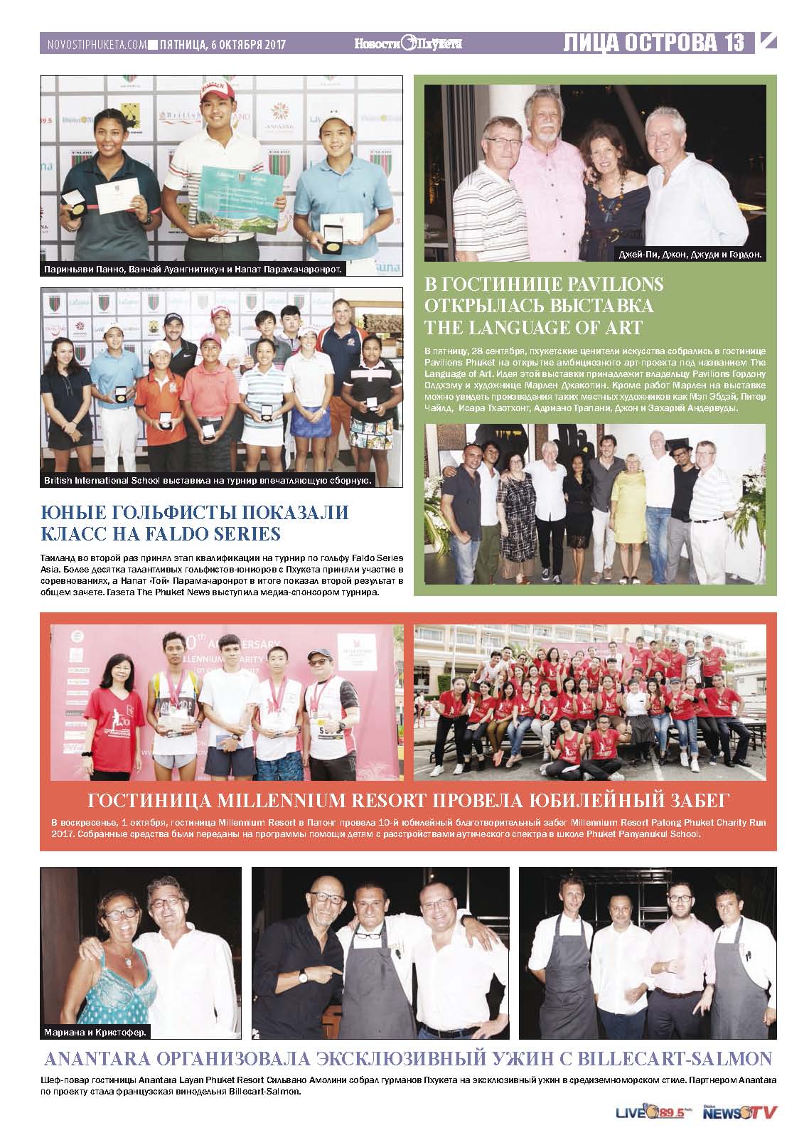 Phuket Newspaper - 06-10-2017 Page 13