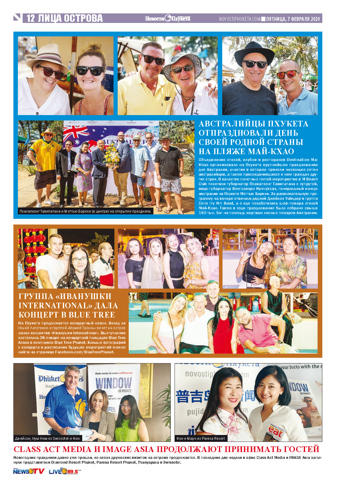 Phuket Newspaper - 07-02-2020 Page 12